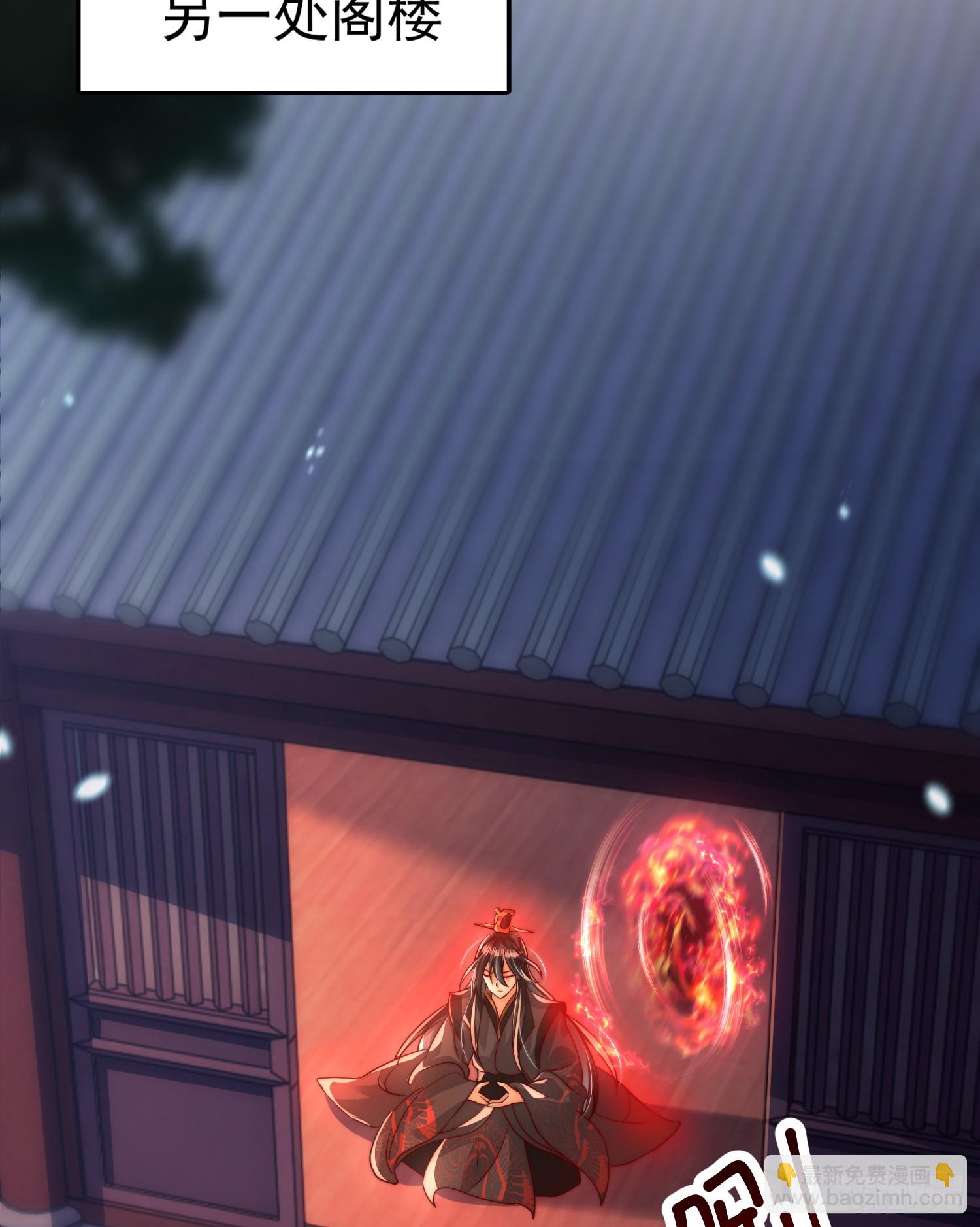 第11话 我征服了美女反派！(1/2)-第12话