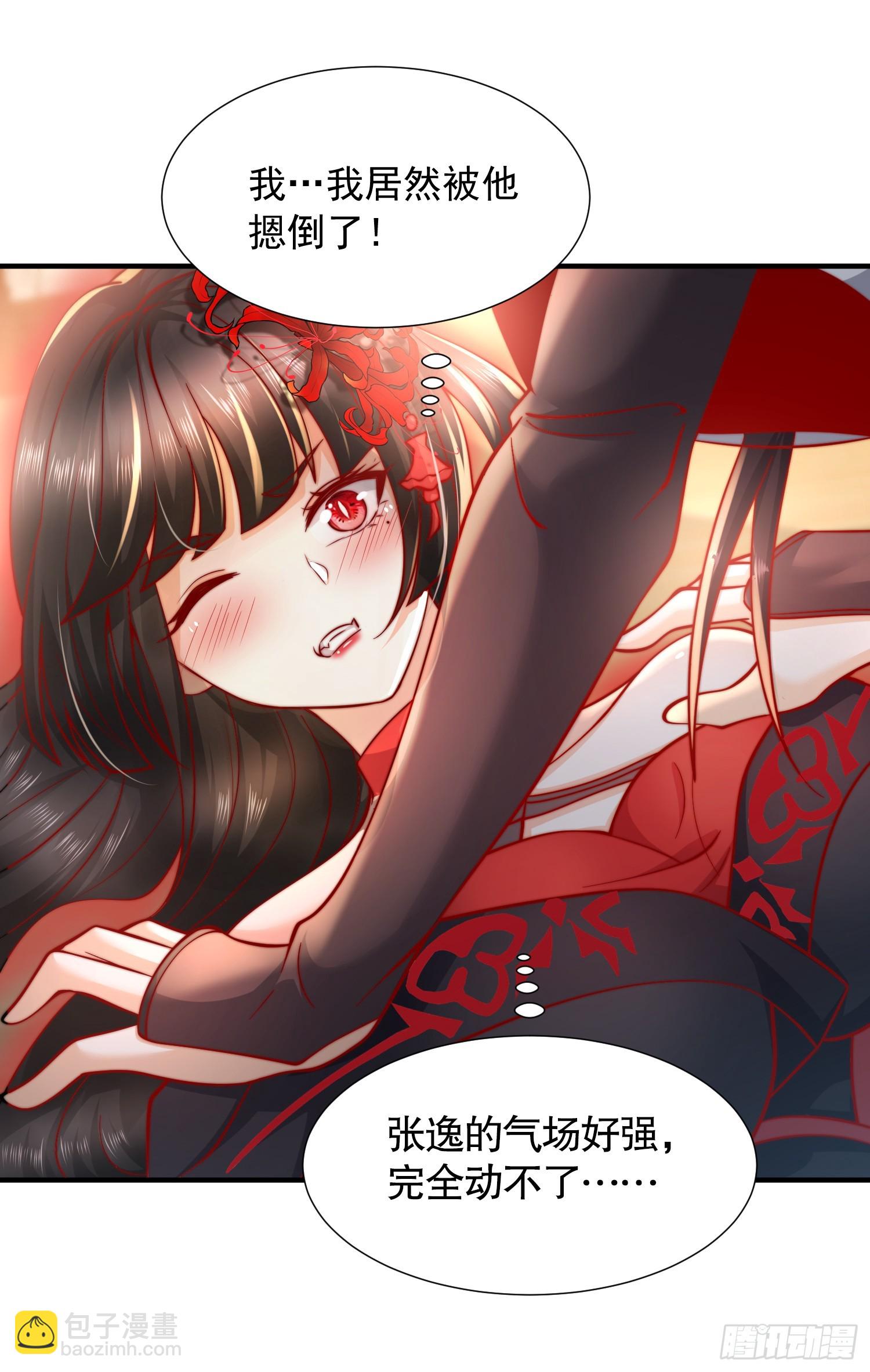 第11话 我征服了美女反派！(1/2)-第12话