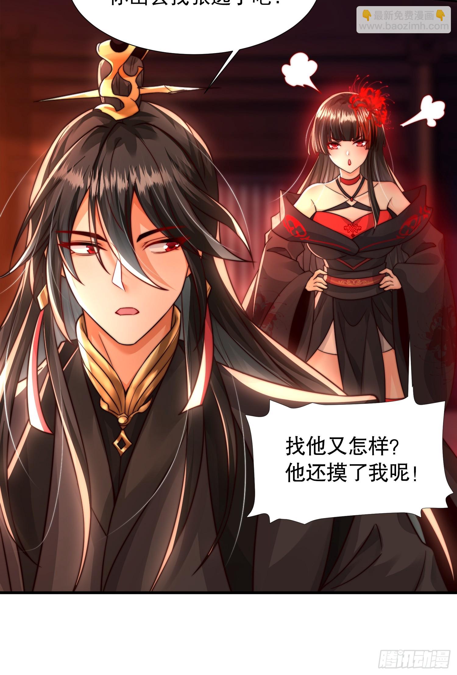 第11话 我征服了美女反派！(1/2)-第12话