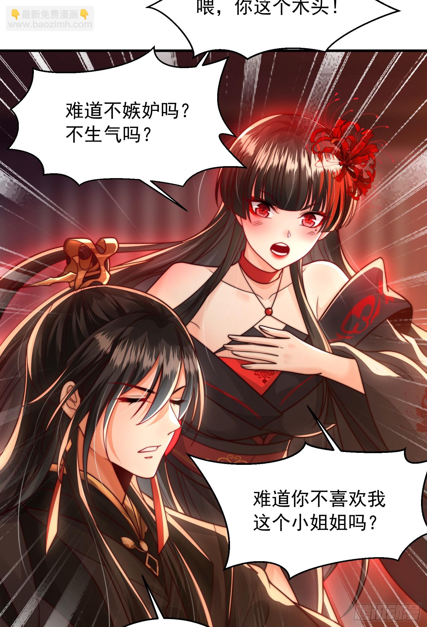 第11话 我征服了美女反派！(1/2)-第12话