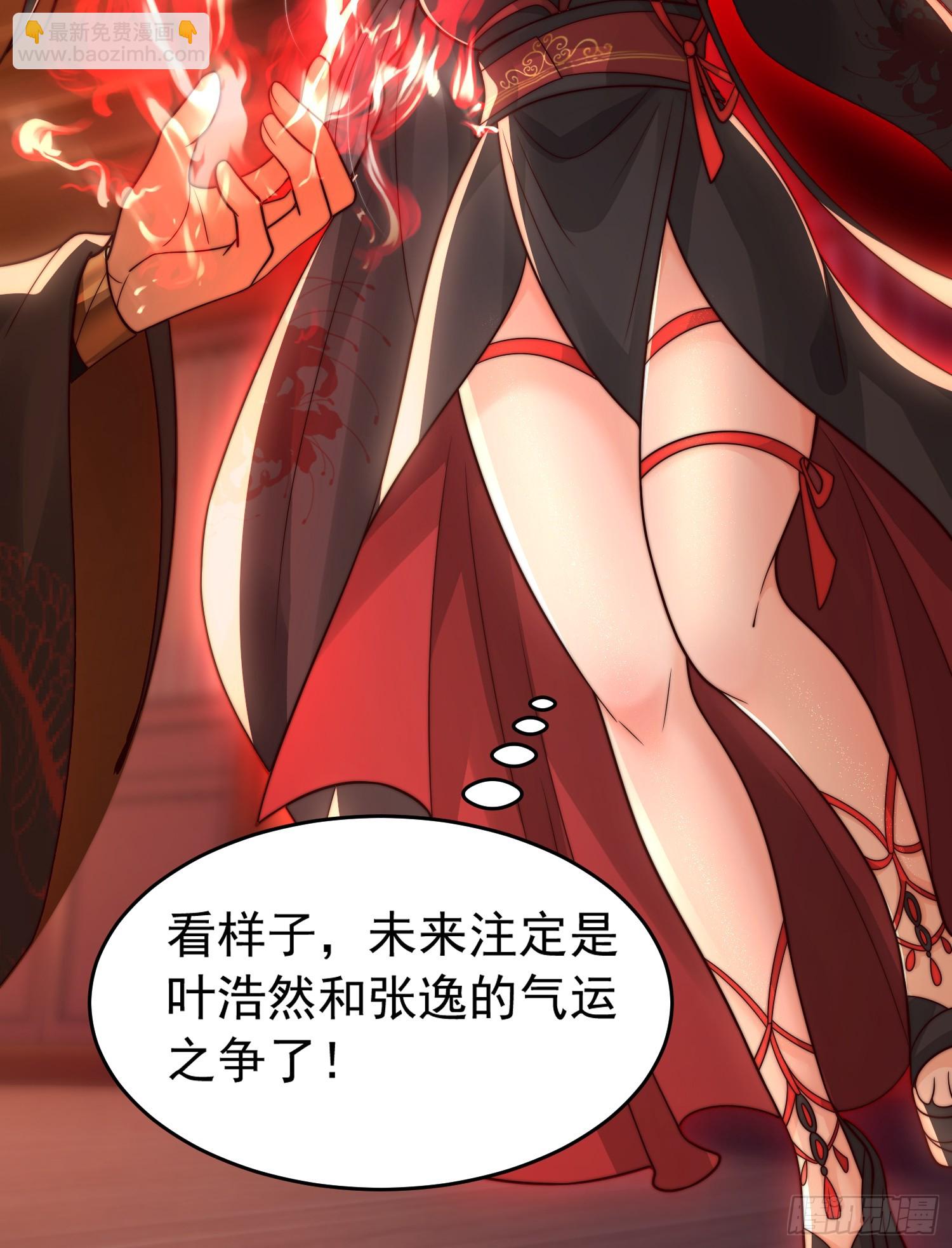 第11话 我征服了美女反派！(1/2)-第12话