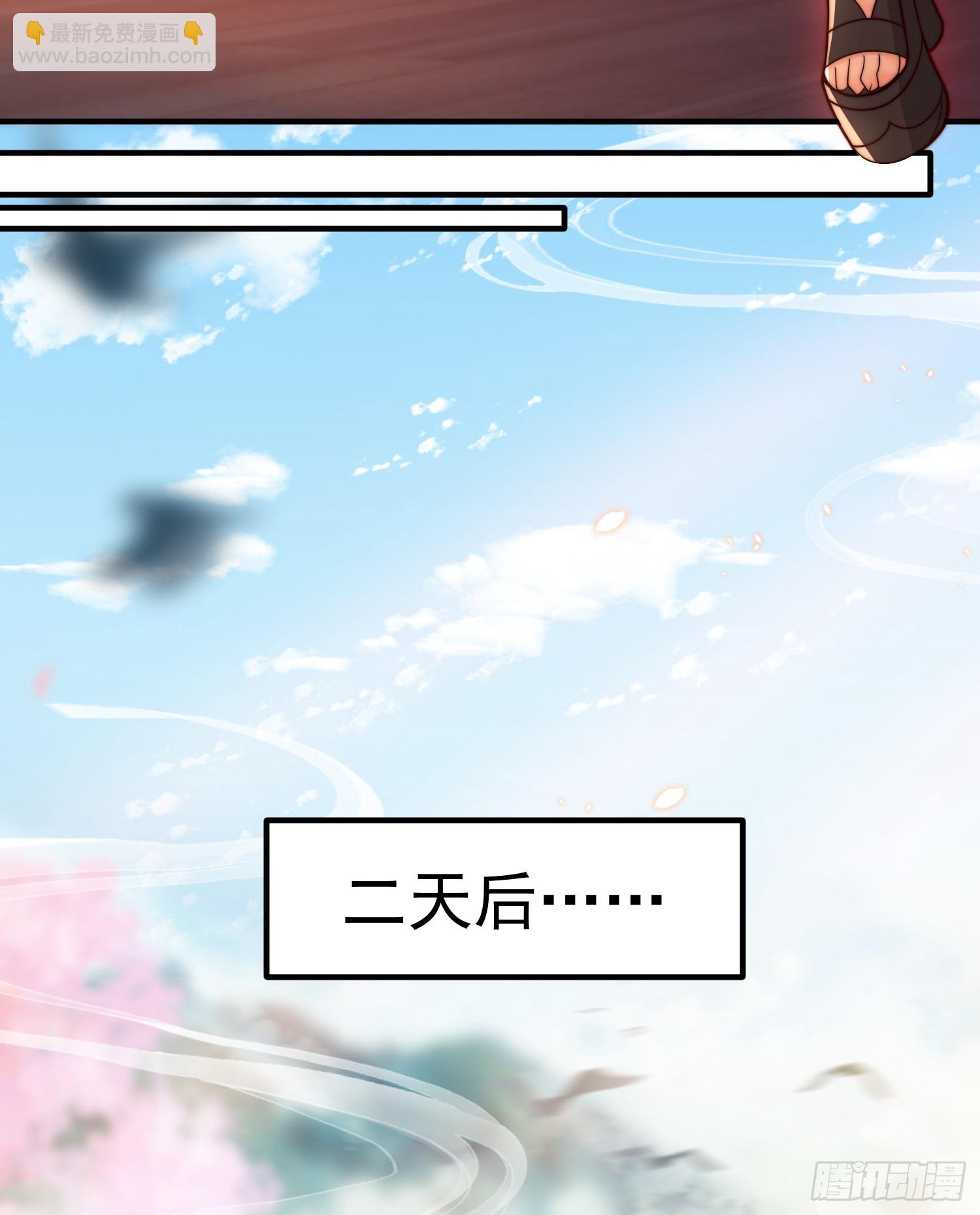 第11话 我征服了美女反派！(1/2)-第12话