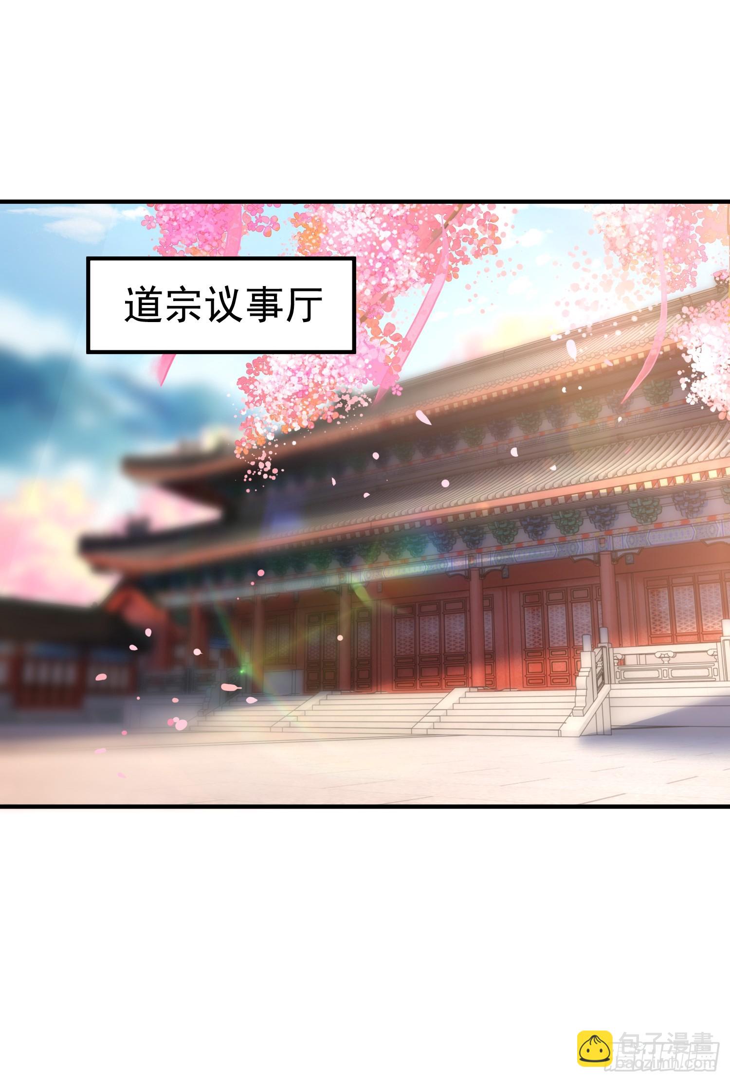 第11话 我征服了美女反派！(1/2)-第12话