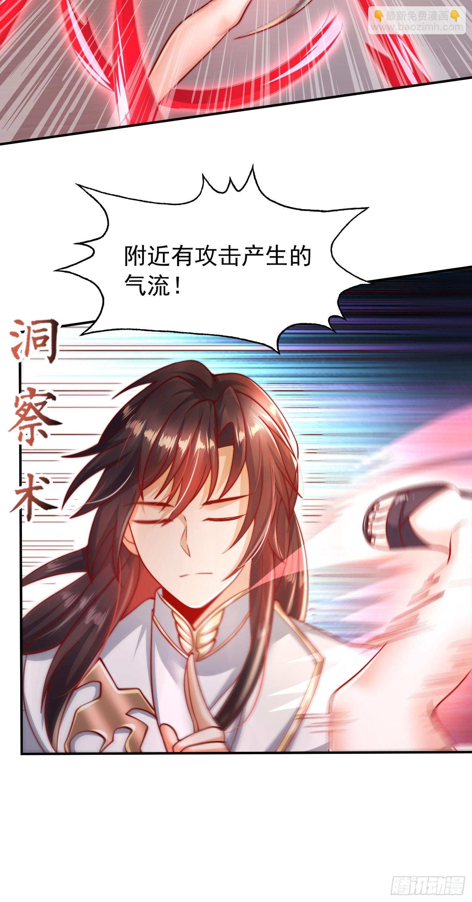 第11话 我征服了美女反派！(1/2)-第12话