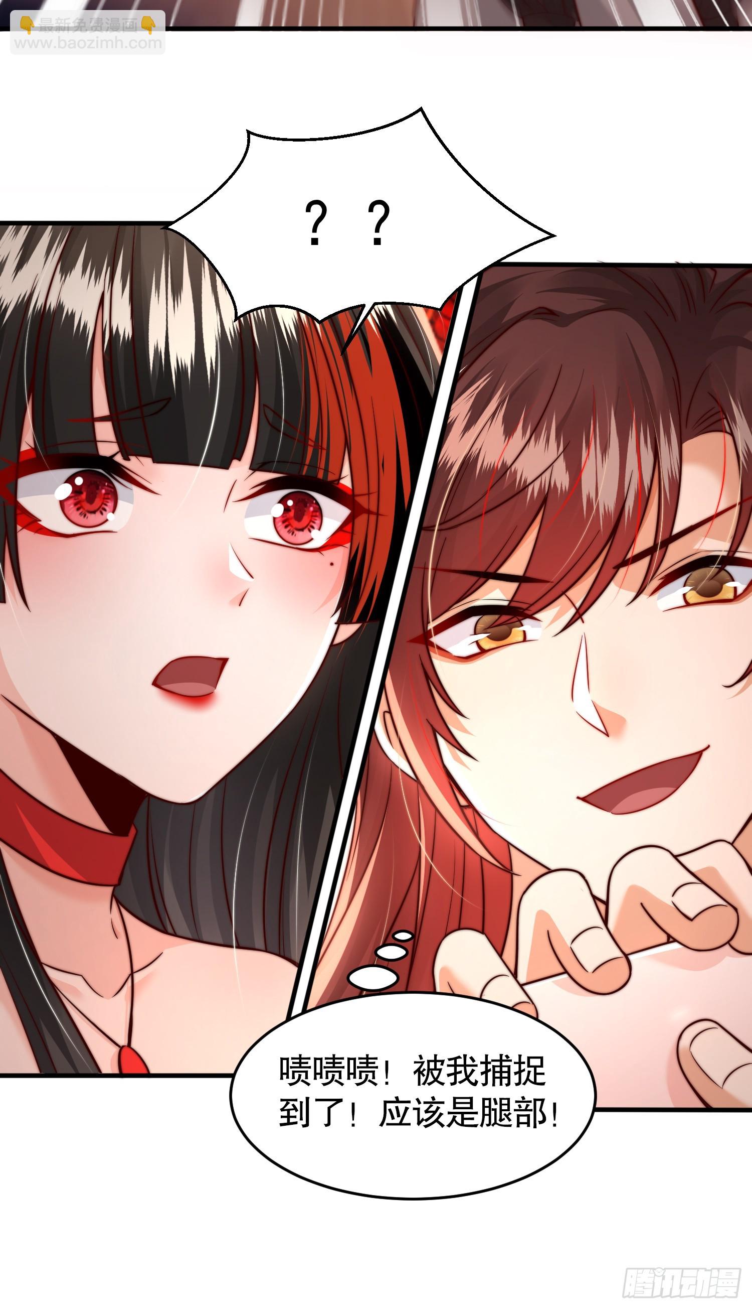 第11话 我征服了美女反派！(1/2)-第12话