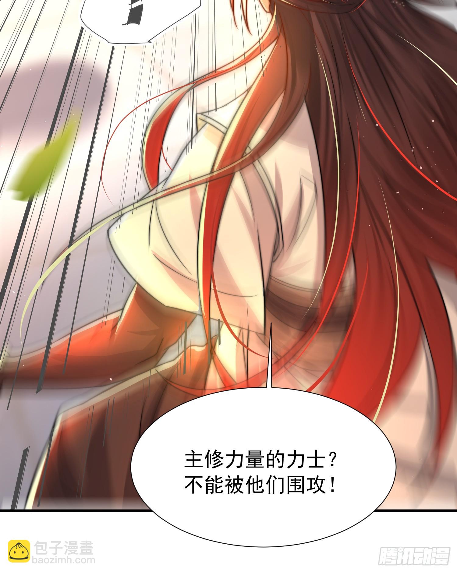 第13话 收个太子当小弟！(1/2)-第14话