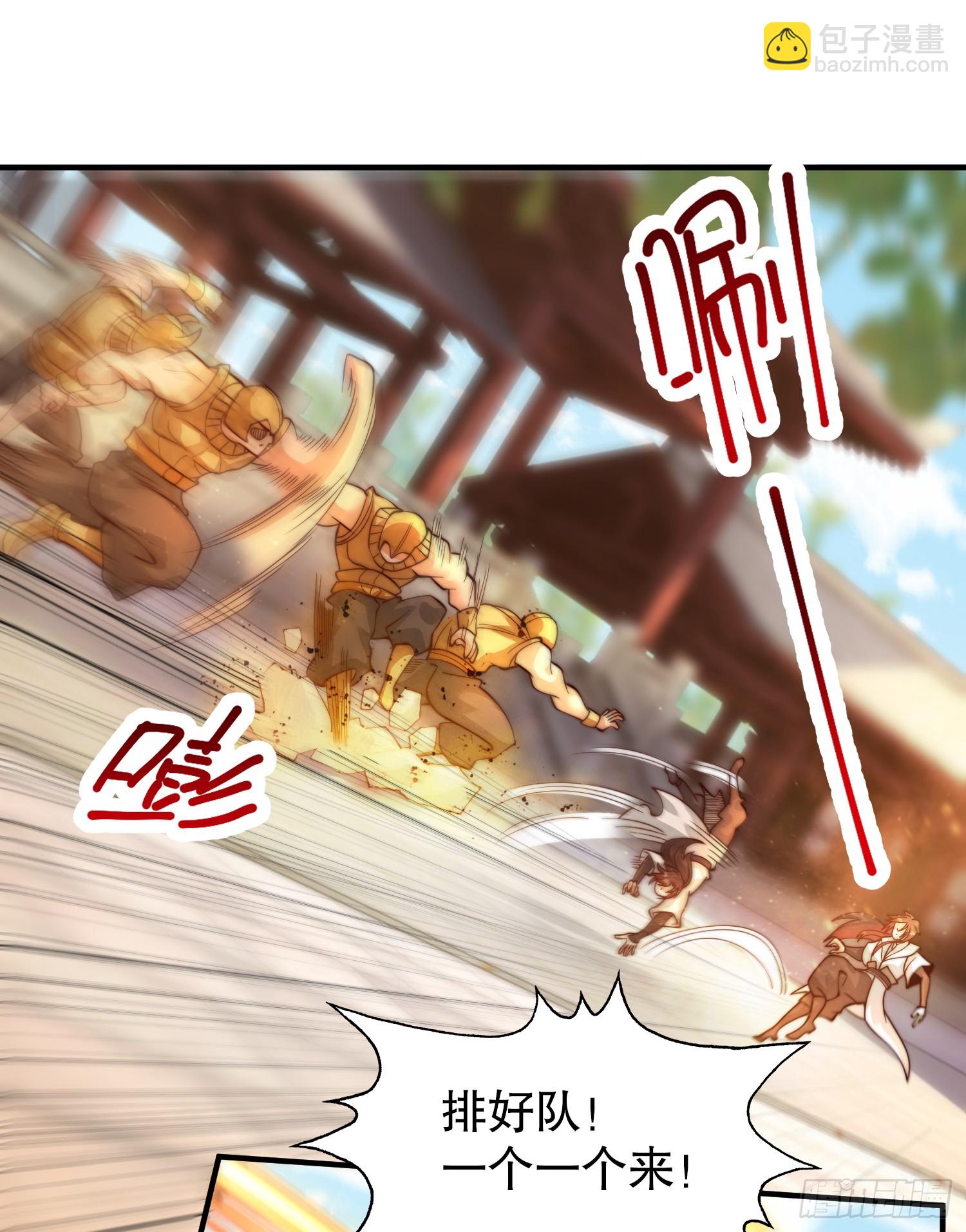 第13话 收个太子当小弟！(1/2)-第14话