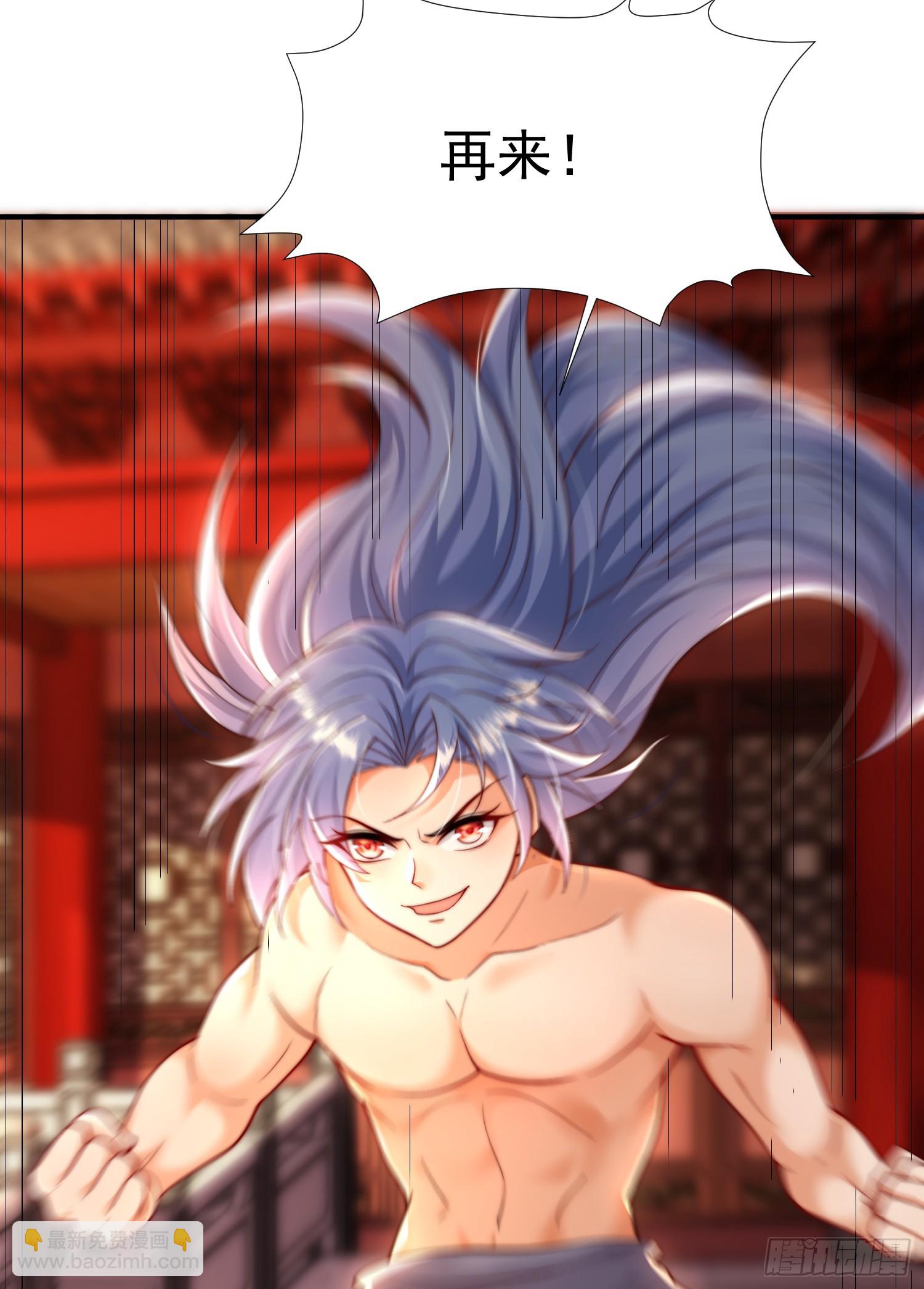 第13话 收个太子当小弟！(1/2)-第14话