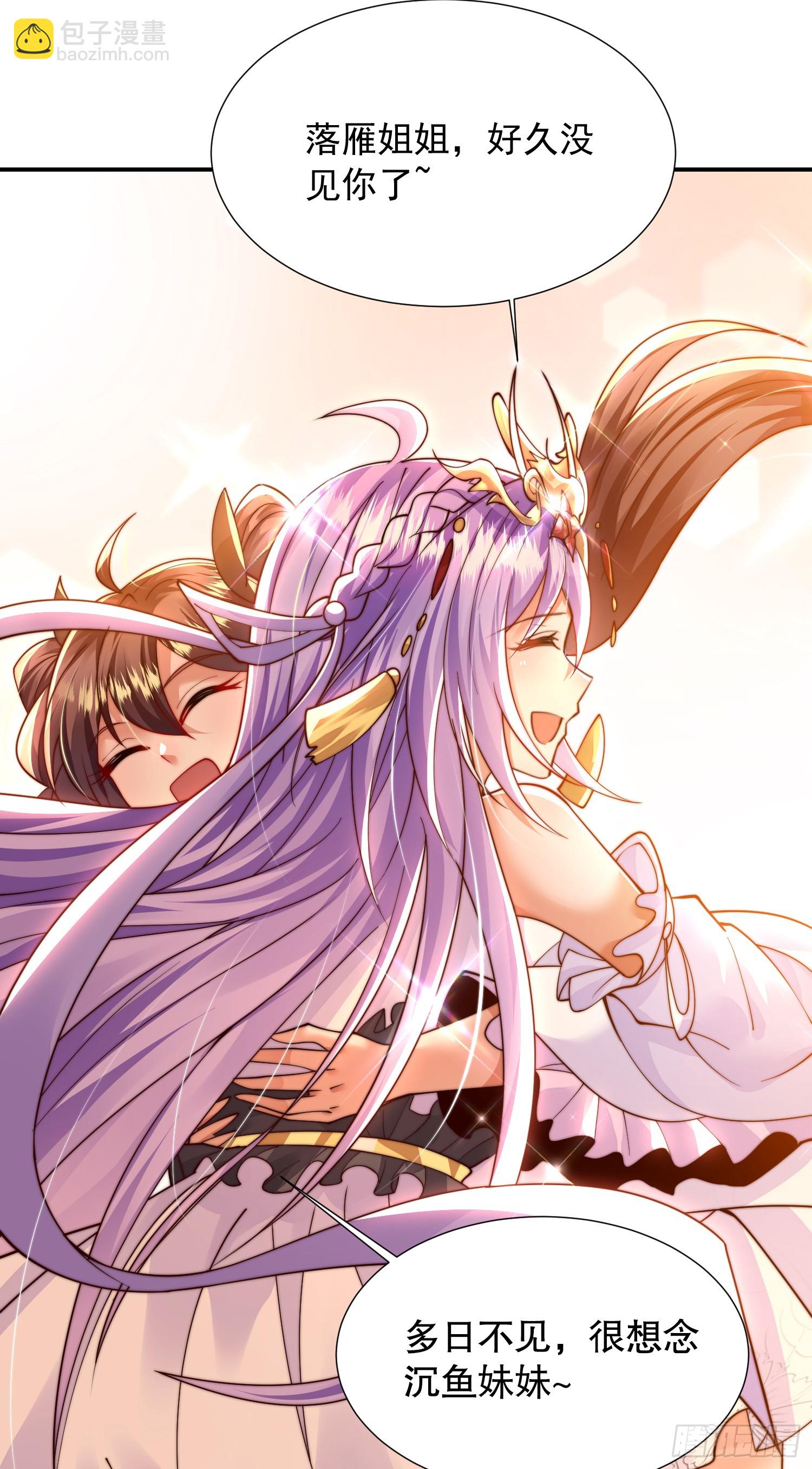 第13话 收个太子当小弟！(1/2)-第14话