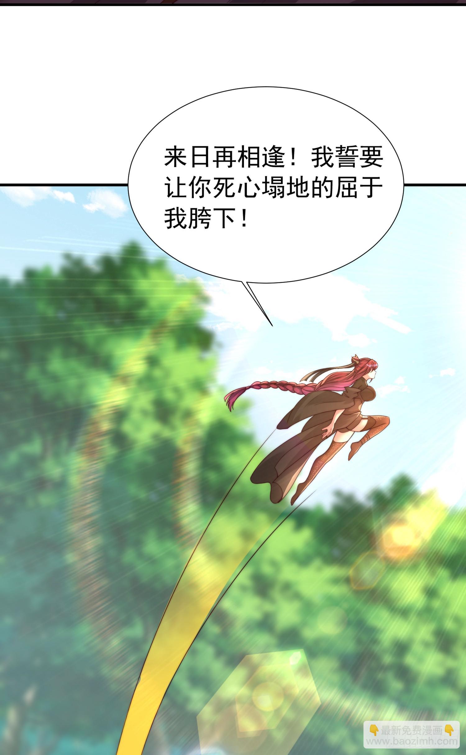 第15话 大周公主拜师月瑶(1/2)-第16话