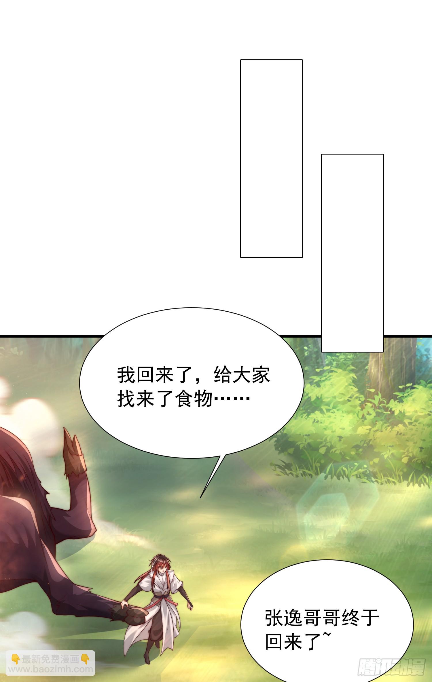 第15话 大周公主拜师月瑶(1/2)-第16话