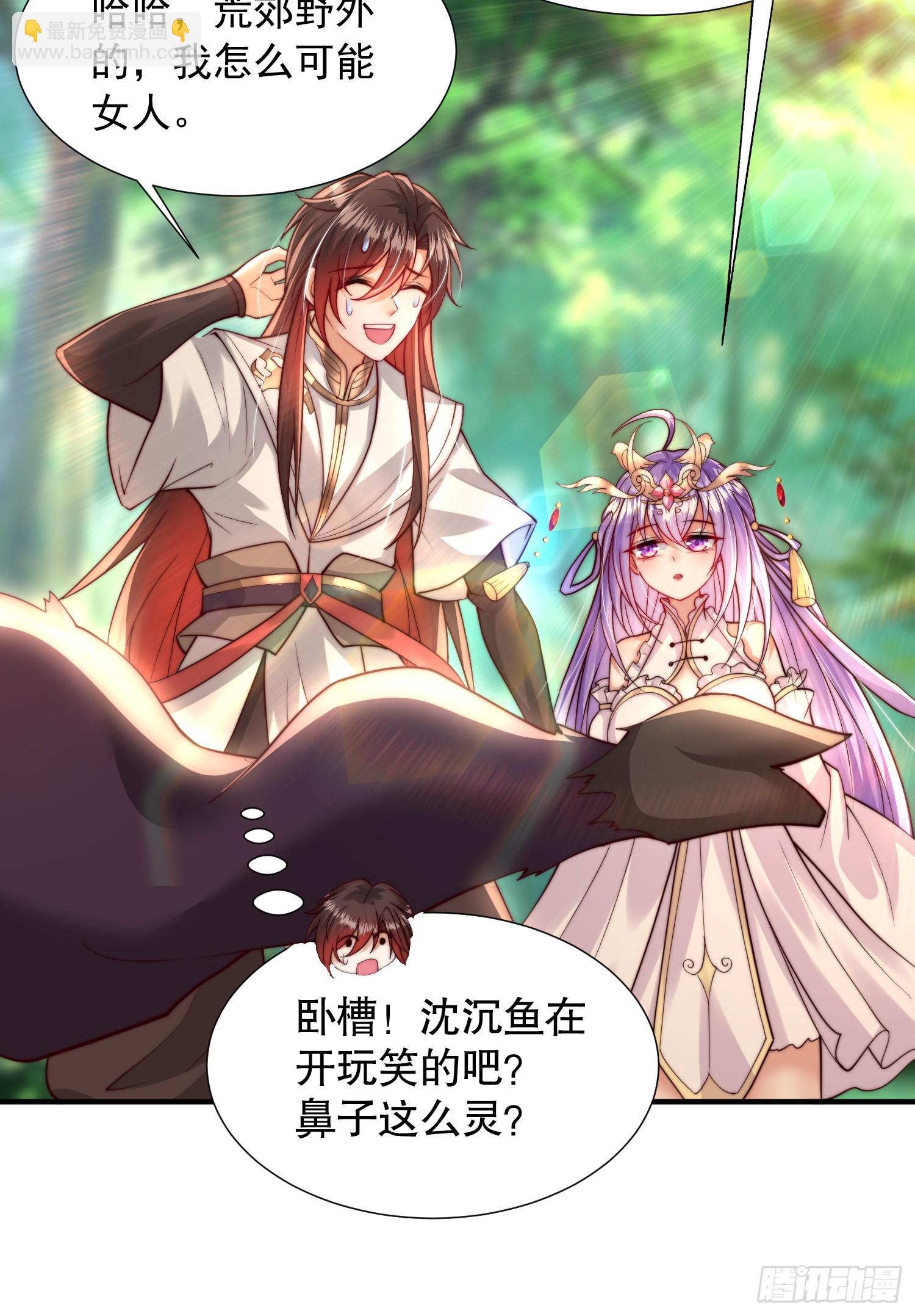 第15话 大周公主拜师月瑶(1/2)-第16话