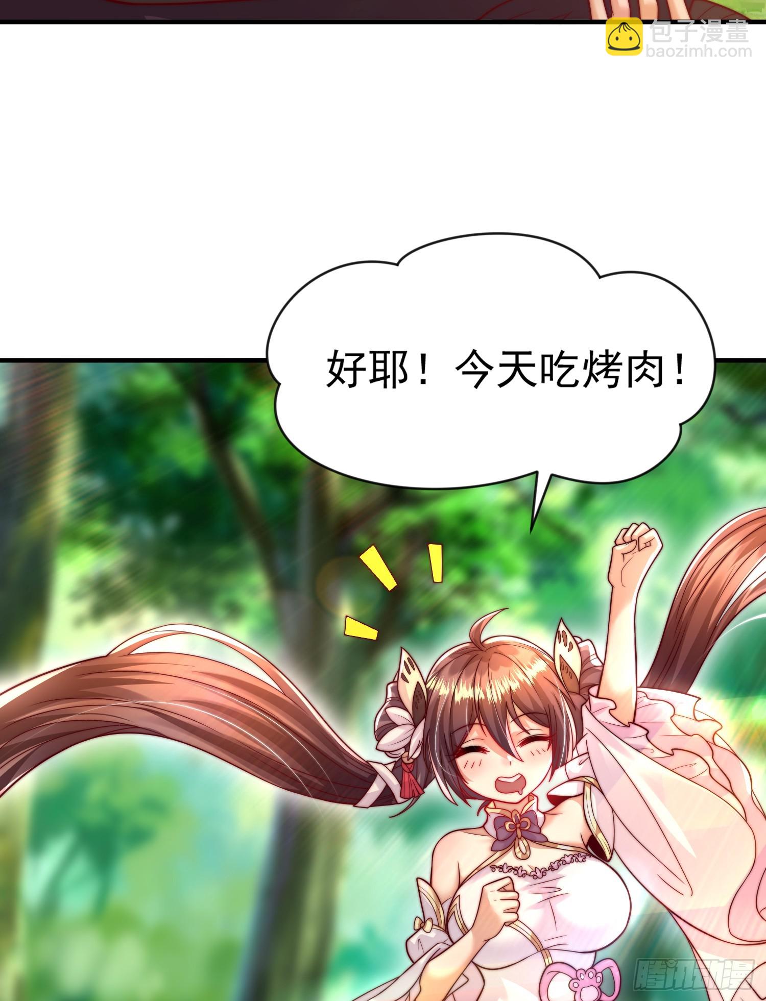 第15话 大周公主拜师月瑶(1/2)-第16话