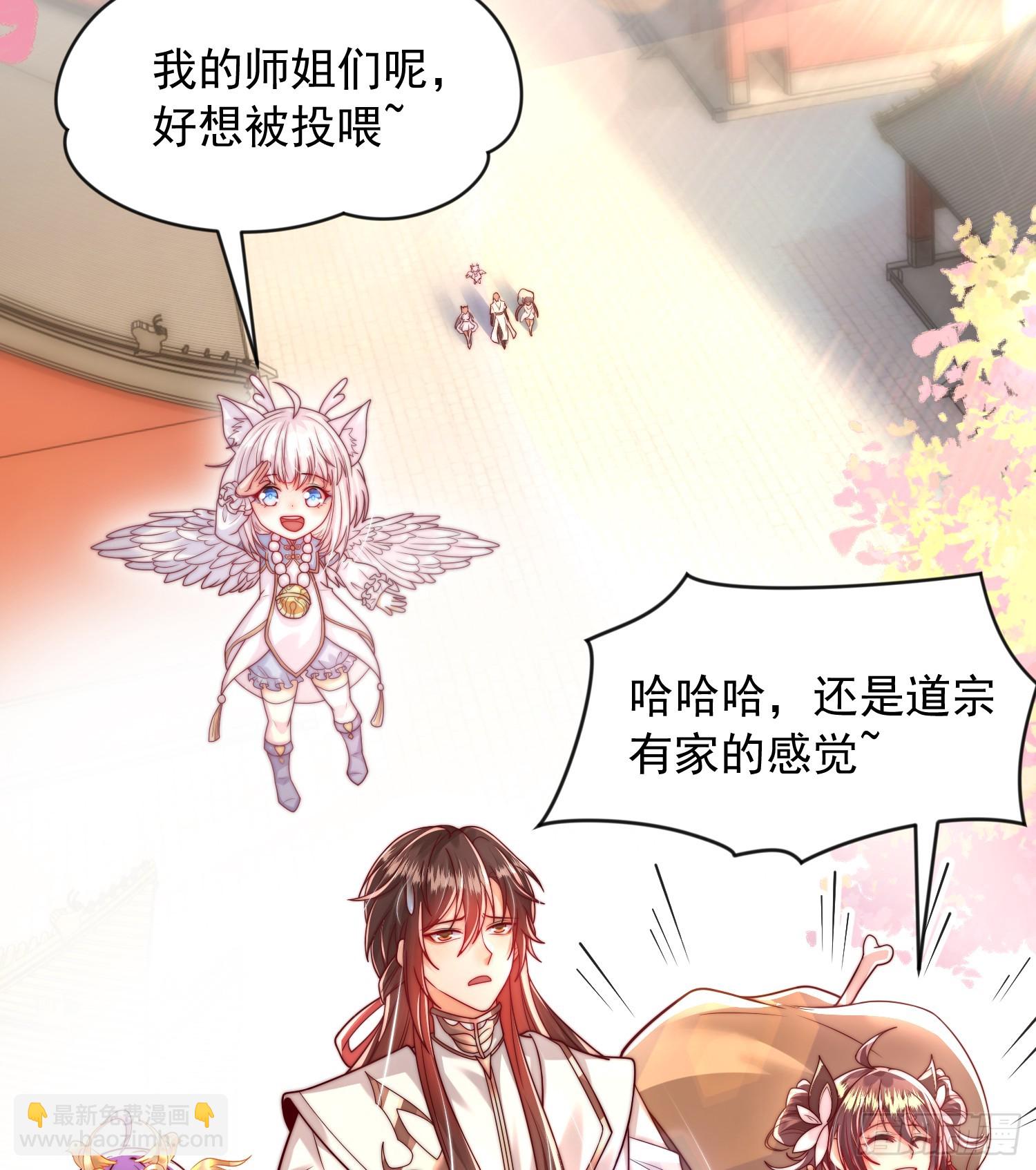 第15话 大周公主拜师月瑶(1/2)-第16话