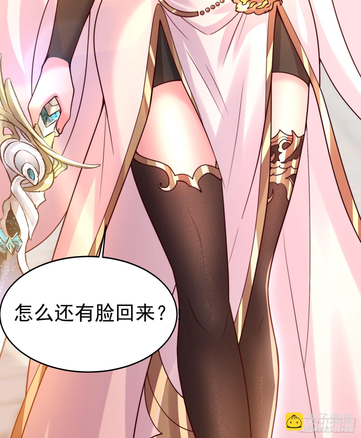 第15话 大周公主拜师月瑶(1/2)-第16话