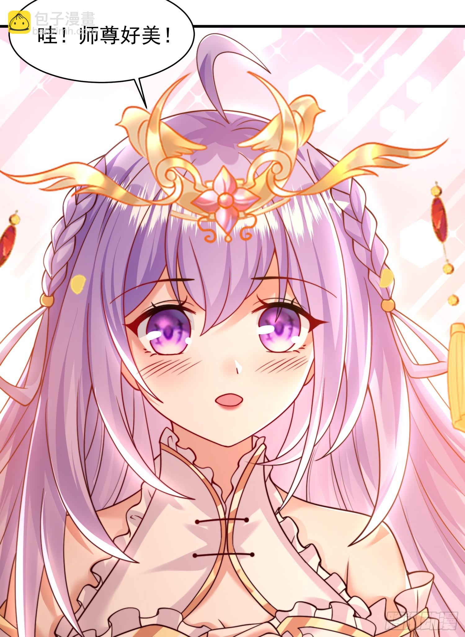 第15话 大周公主拜师月瑶(1/2)-第16话