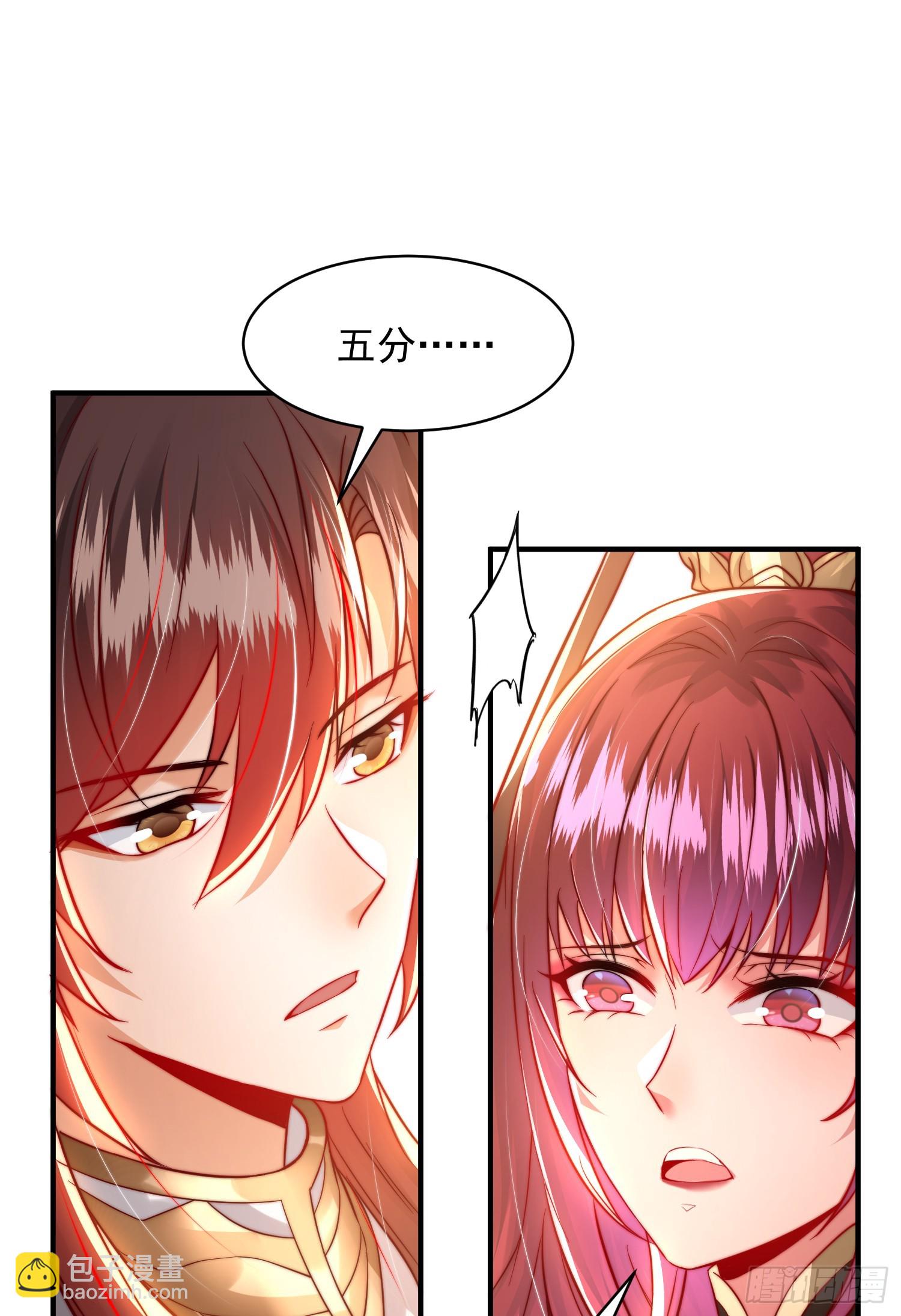 第15话 大周公主拜师月瑶(1/2)-第16话