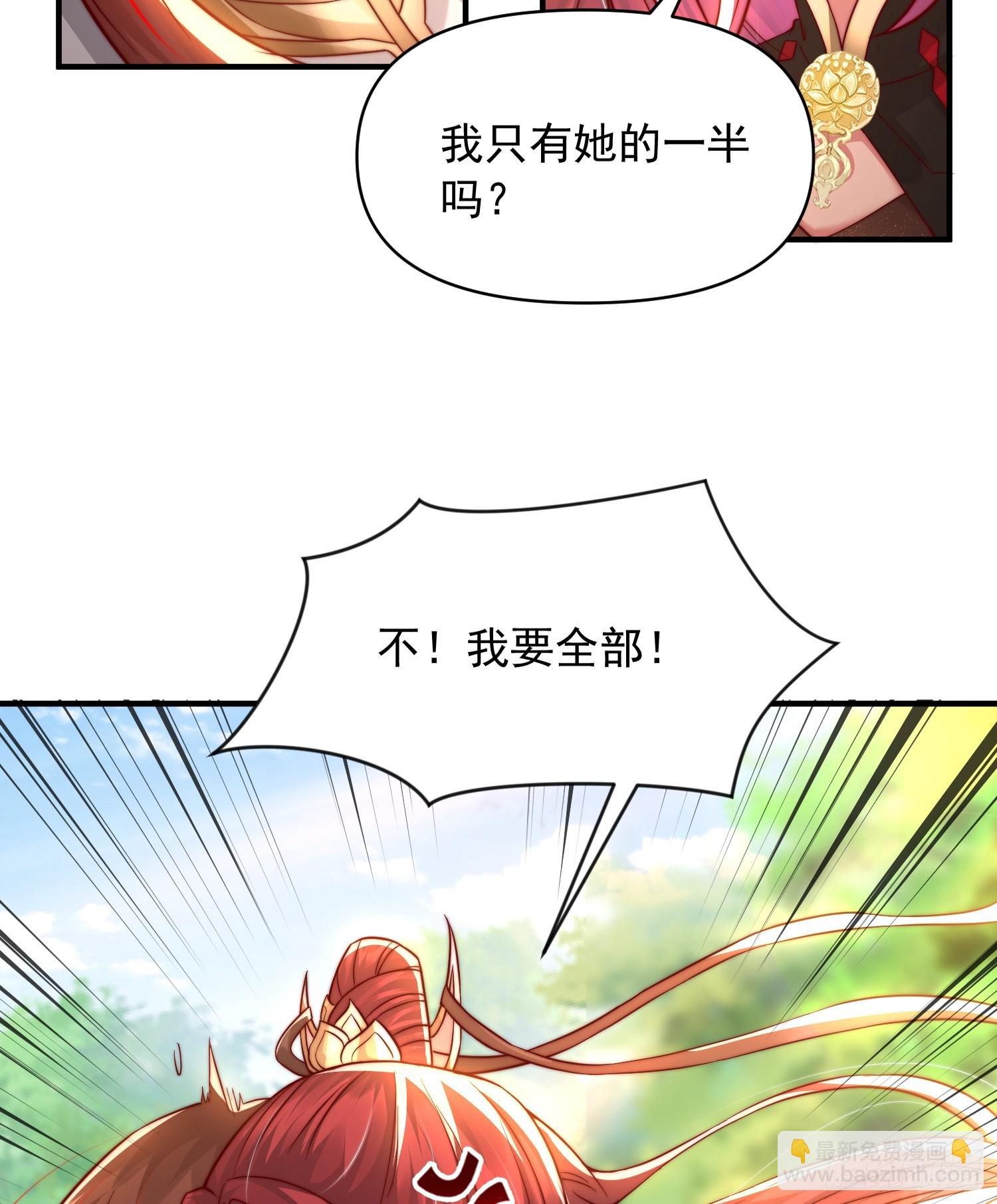 第15话 大周公主拜师月瑶(1/2)-第16话