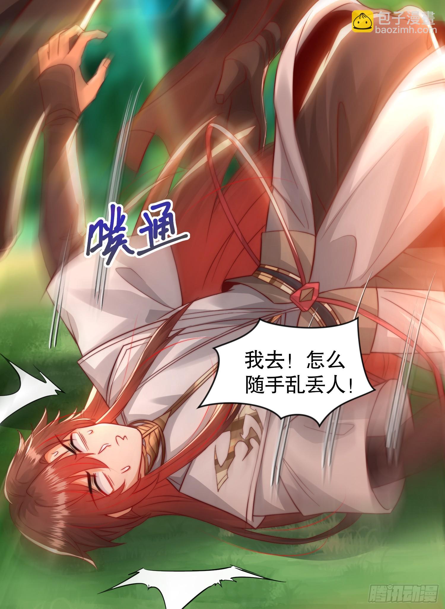 第15话 大周公主拜师月瑶(1/2)-第16话