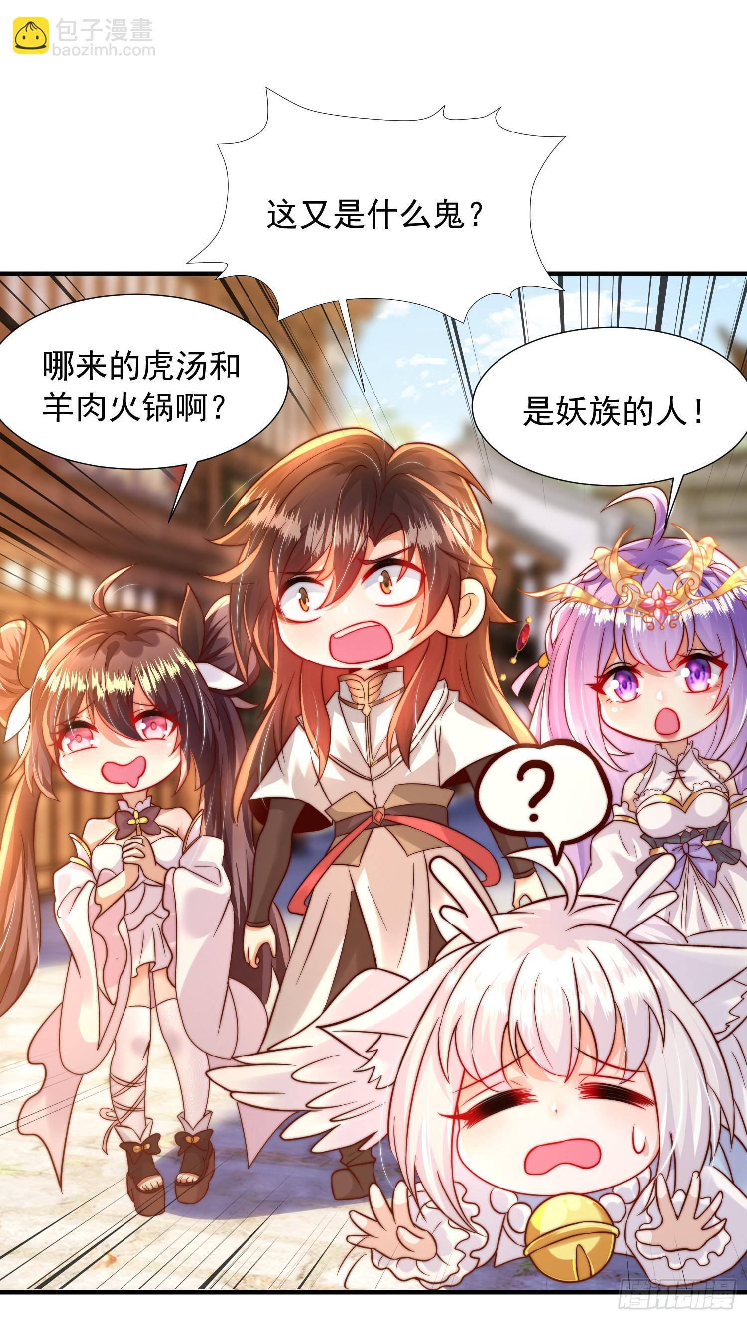 第17话 张逸坐收渔翁之利！(1/2)-第18话