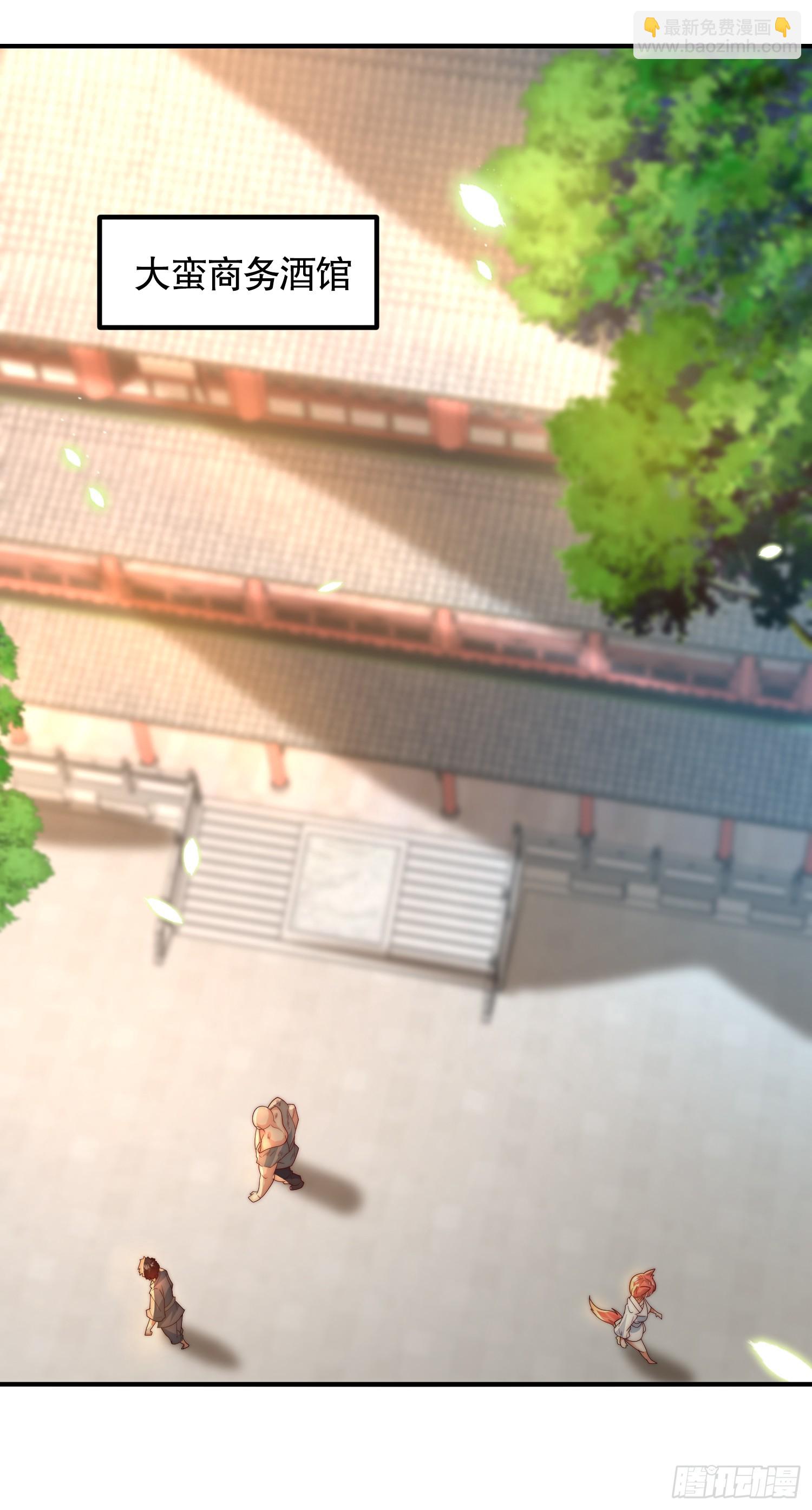 第17话 张逸坐收渔翁之利！(1/2)-第18话