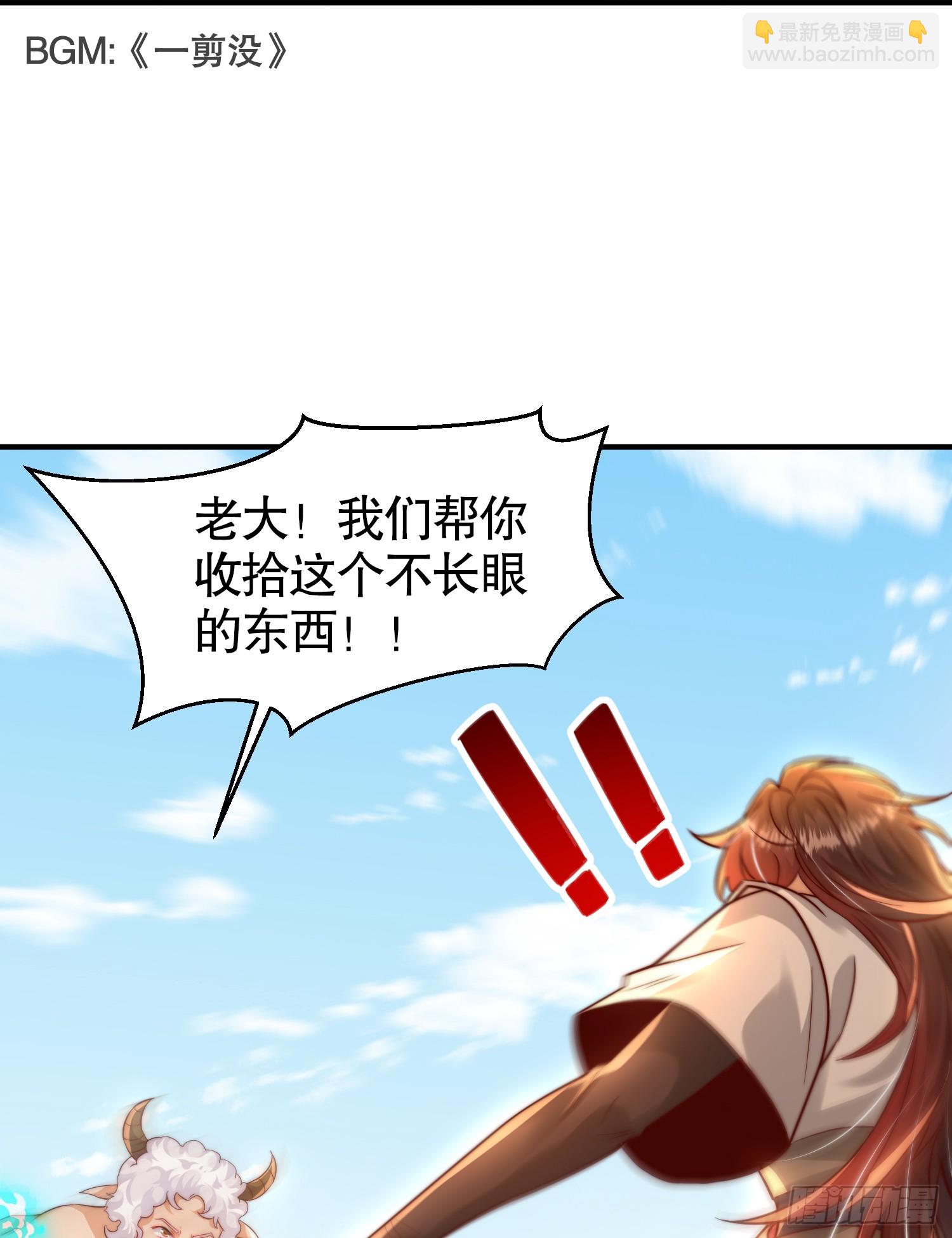 第17话 张逸坐收渔翁之利！(1/2)-第18话