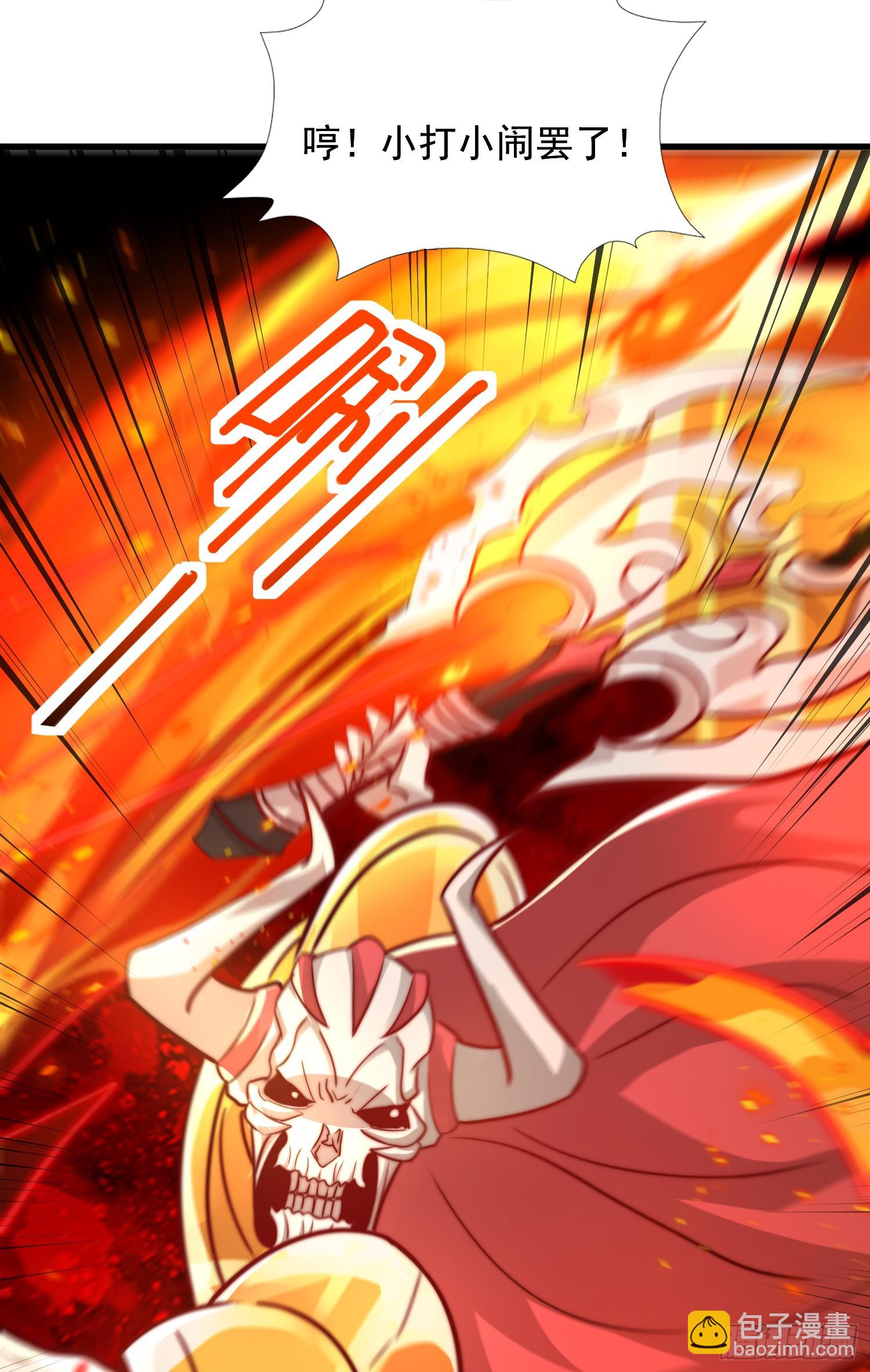 第19话 反派被变成了狗？(1/2)-第20话