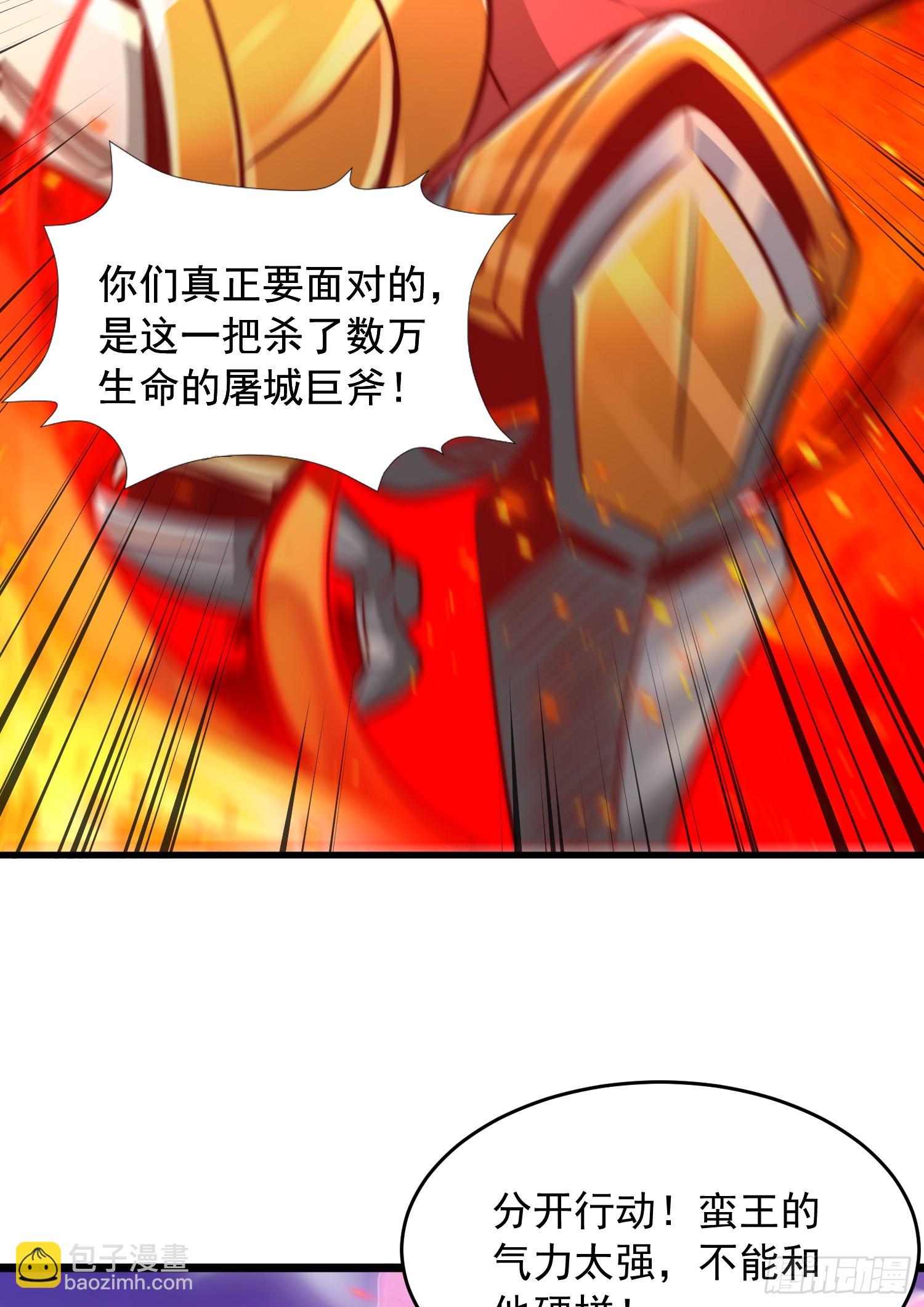 第19话 反派被变成了狗？(1/2)-第20话