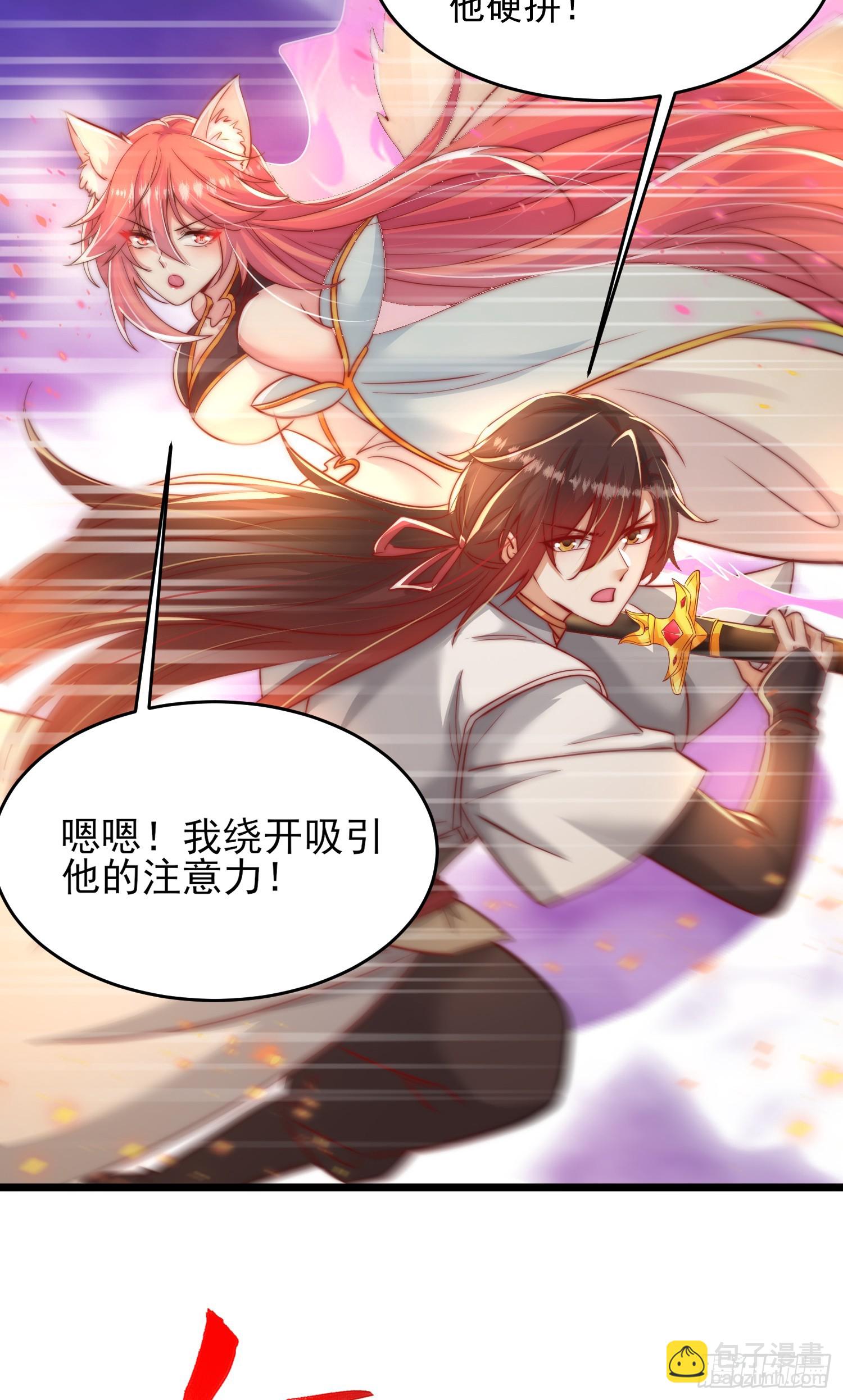 第19话 反派被变成了狗？(1/2)-第20话