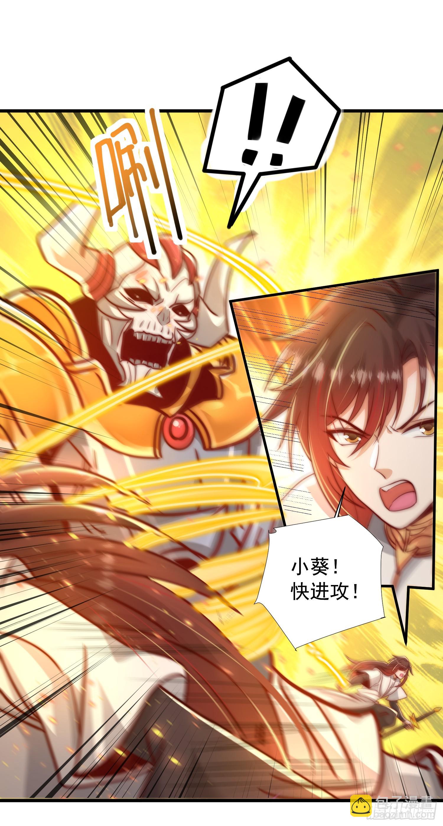 第19话 反派被变成了狗？(1/2)-第20话