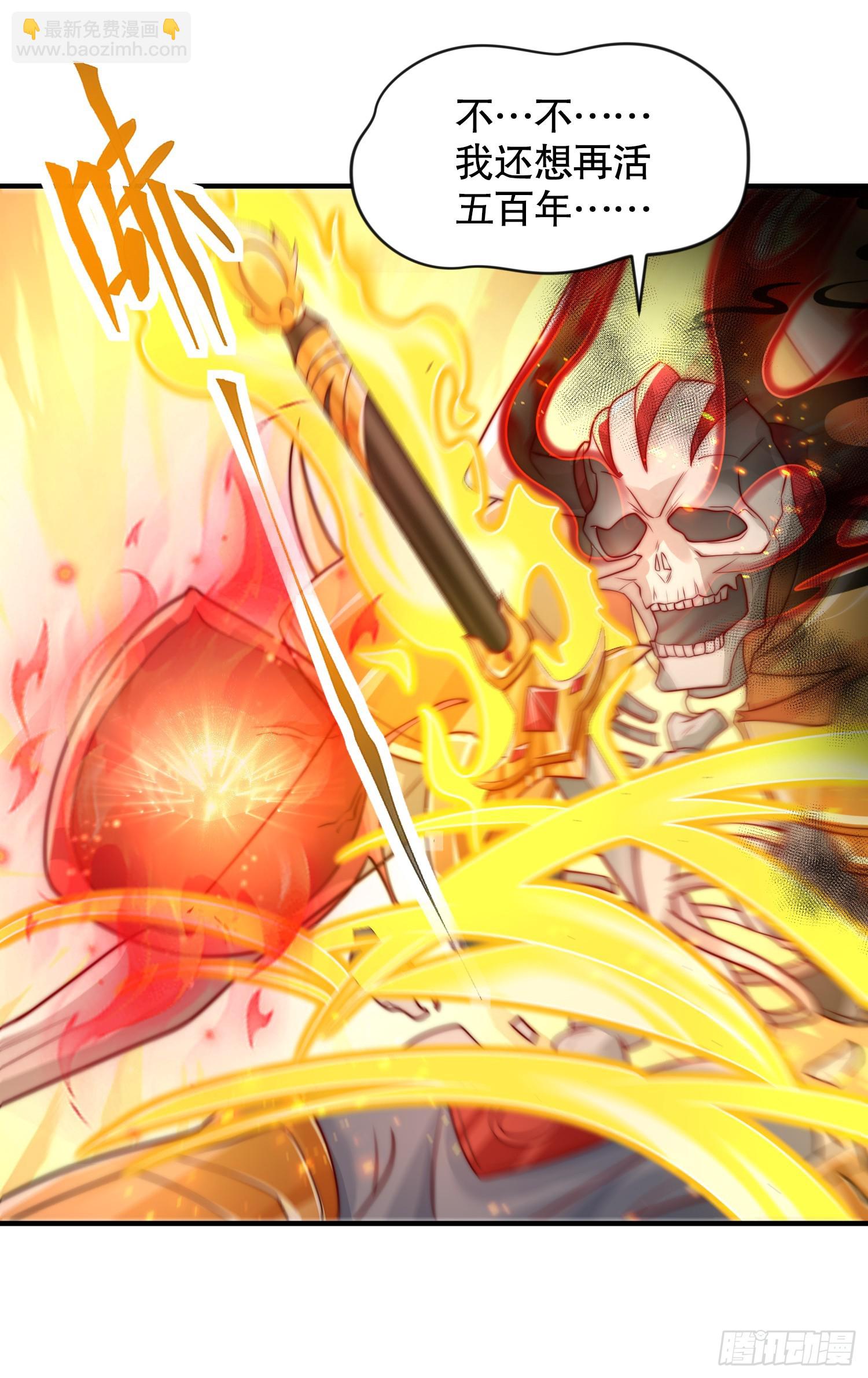 第19话 反派被变成了狗？(1/2)-第20话