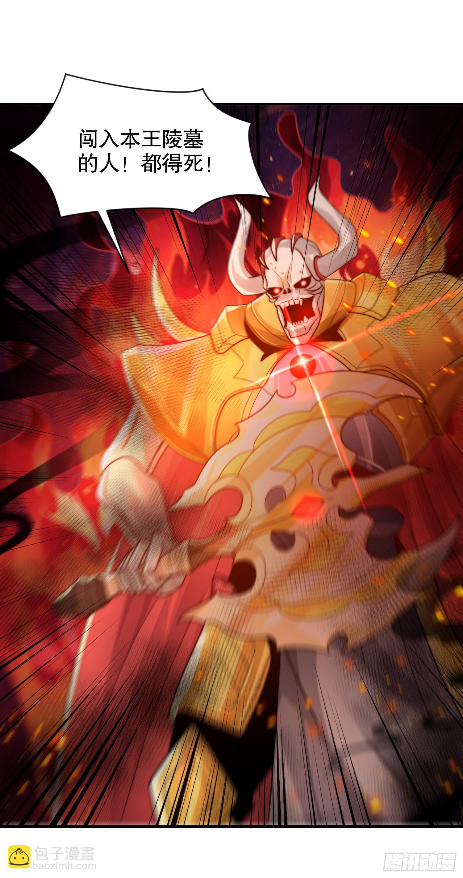 第19话 反派被变成了狗？(1/2)-第20话