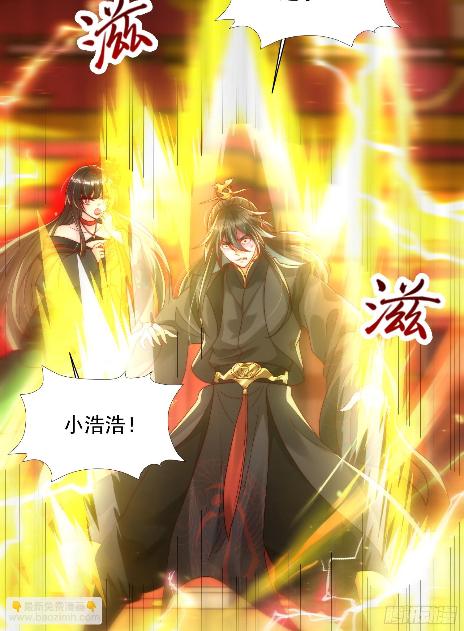 第19话 反派被变成了狗？(1/2)-第20话