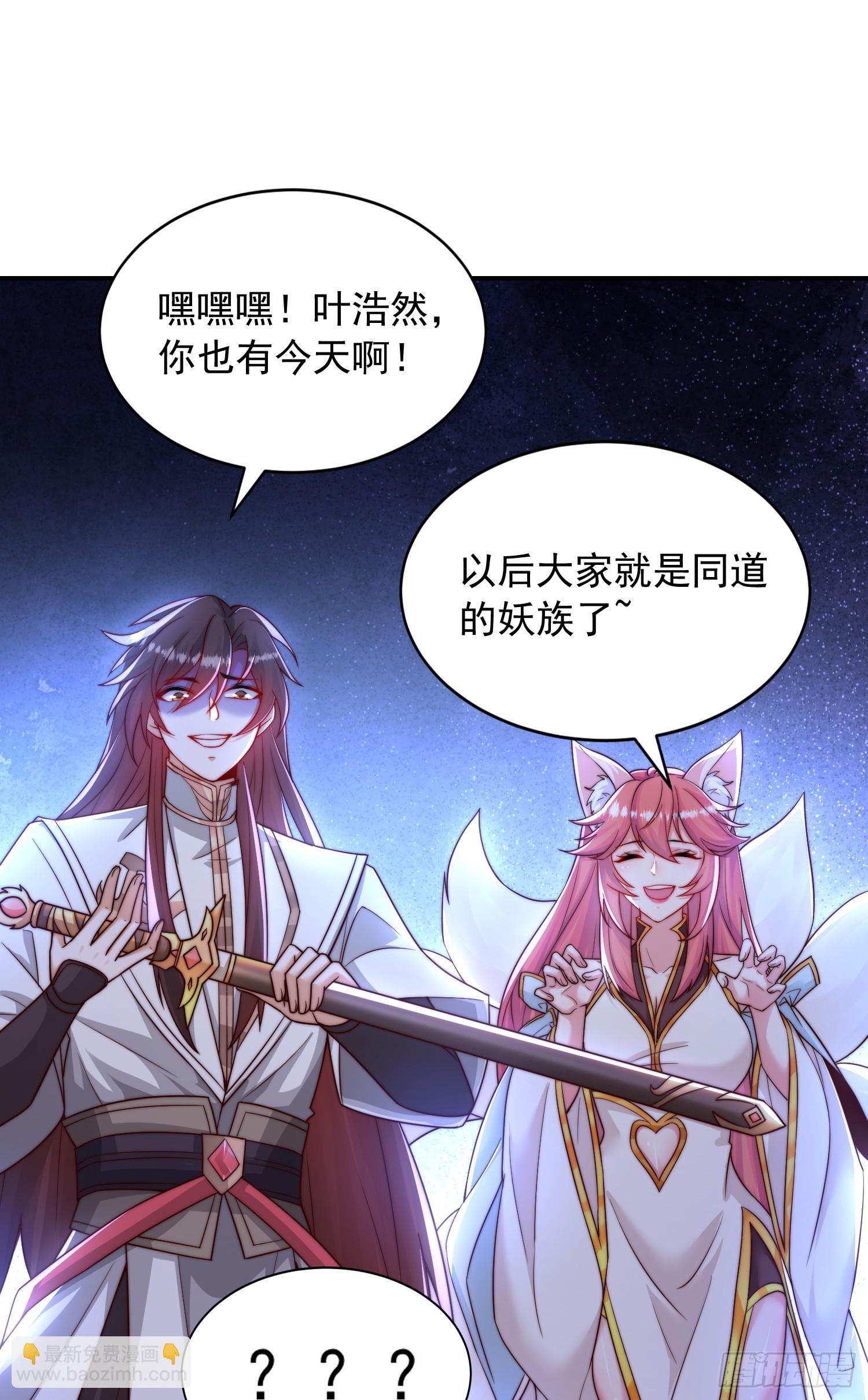 第19话 反派被变成了狗？(1/2)-第20话