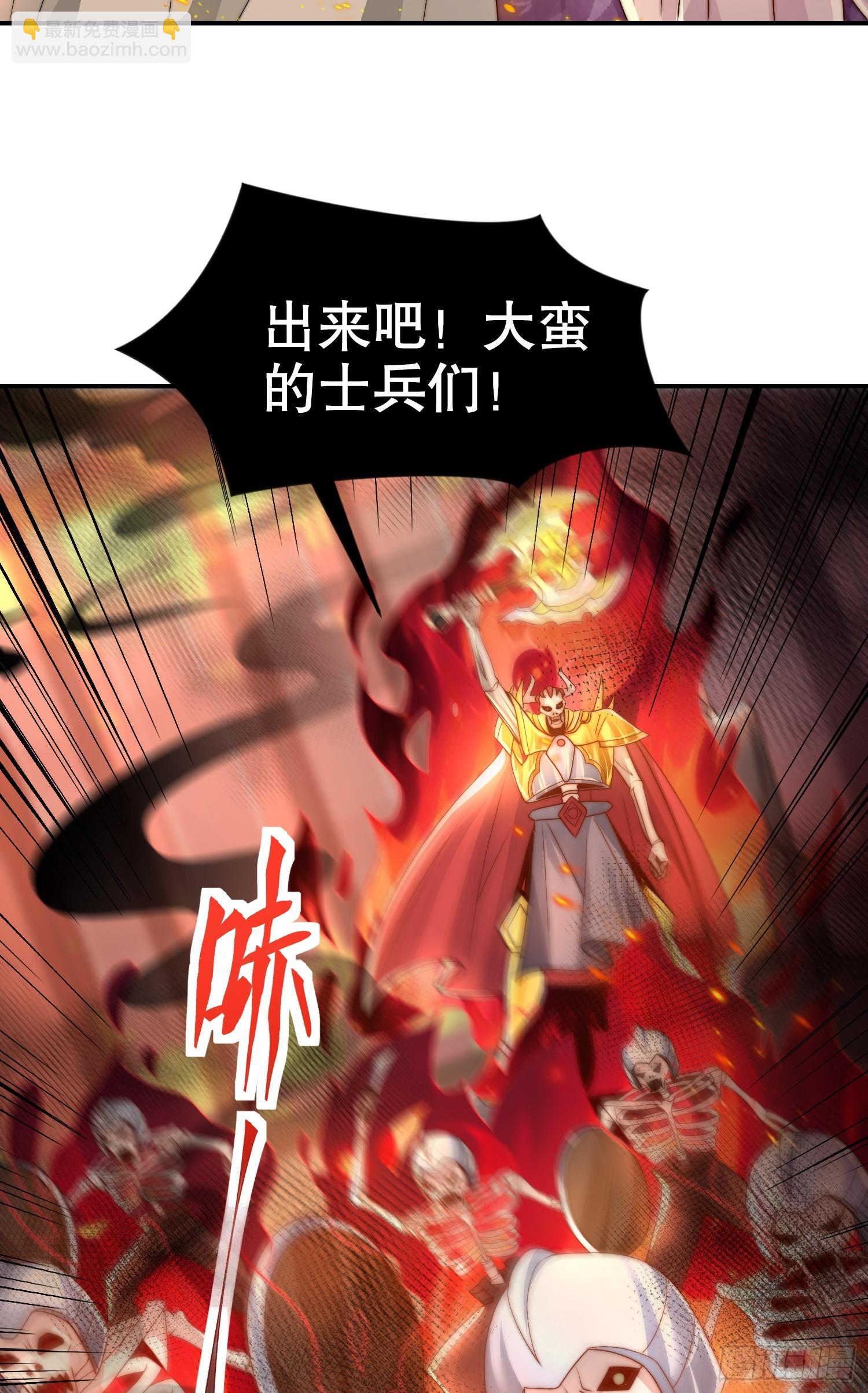 第19话 反派被变成了狗？(1/2)-第20话