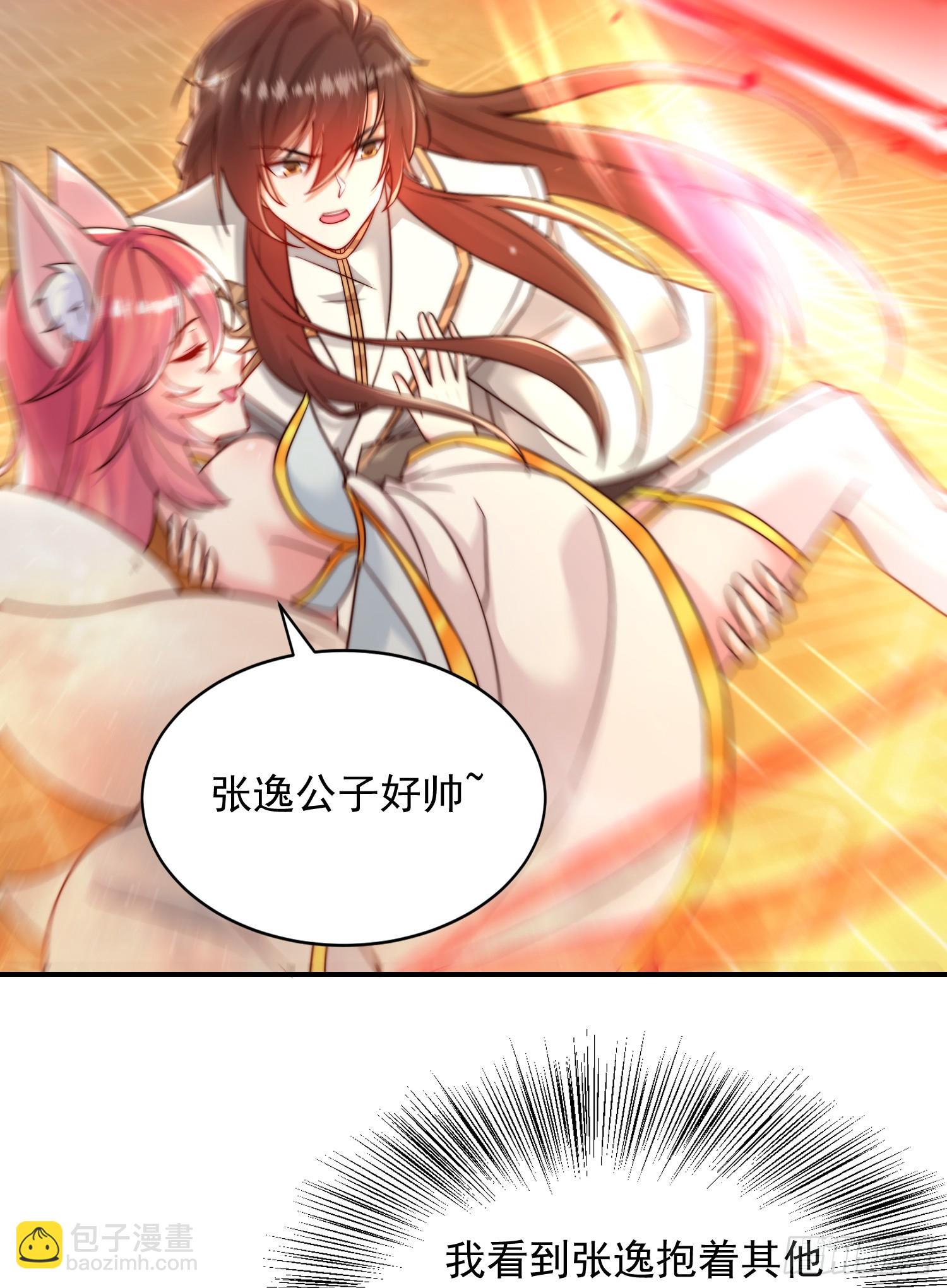 第19话 反派被变成了狗？(1/2)-第20话