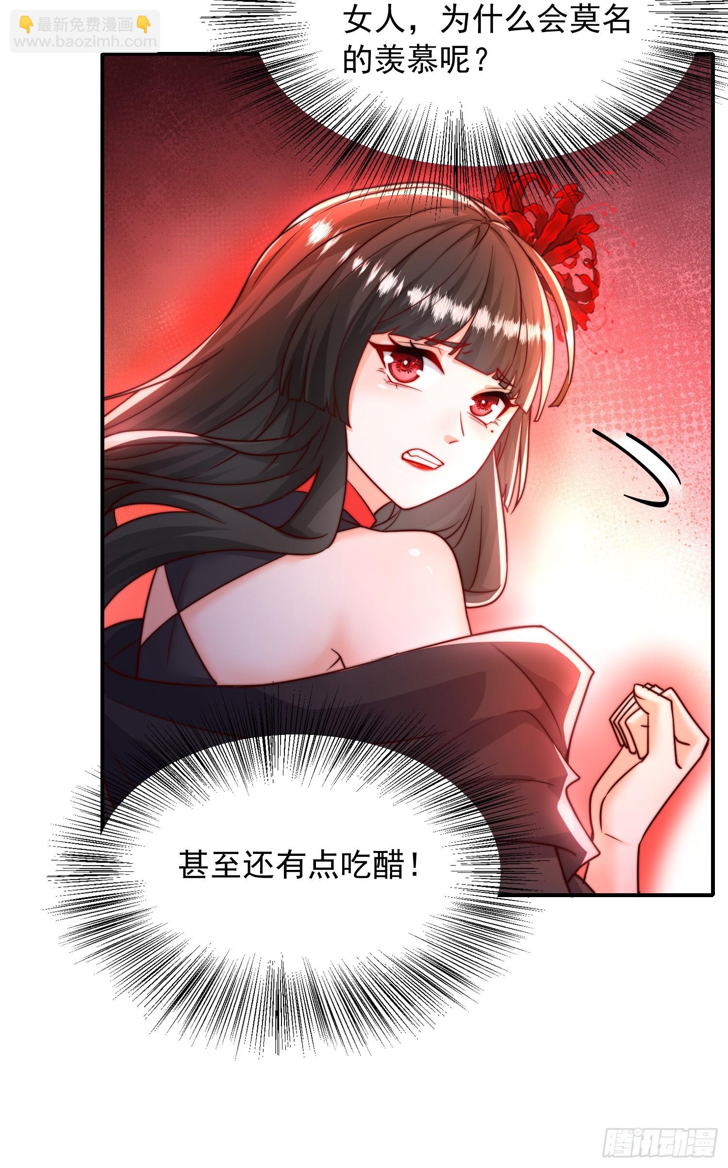 第19话 反派被变成了狗？(1/2)-第20话