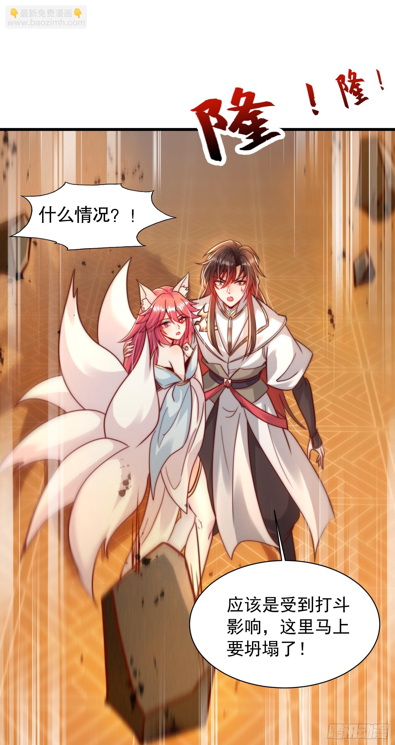 第19话 反派被变成了狗？(1/2)-第20话