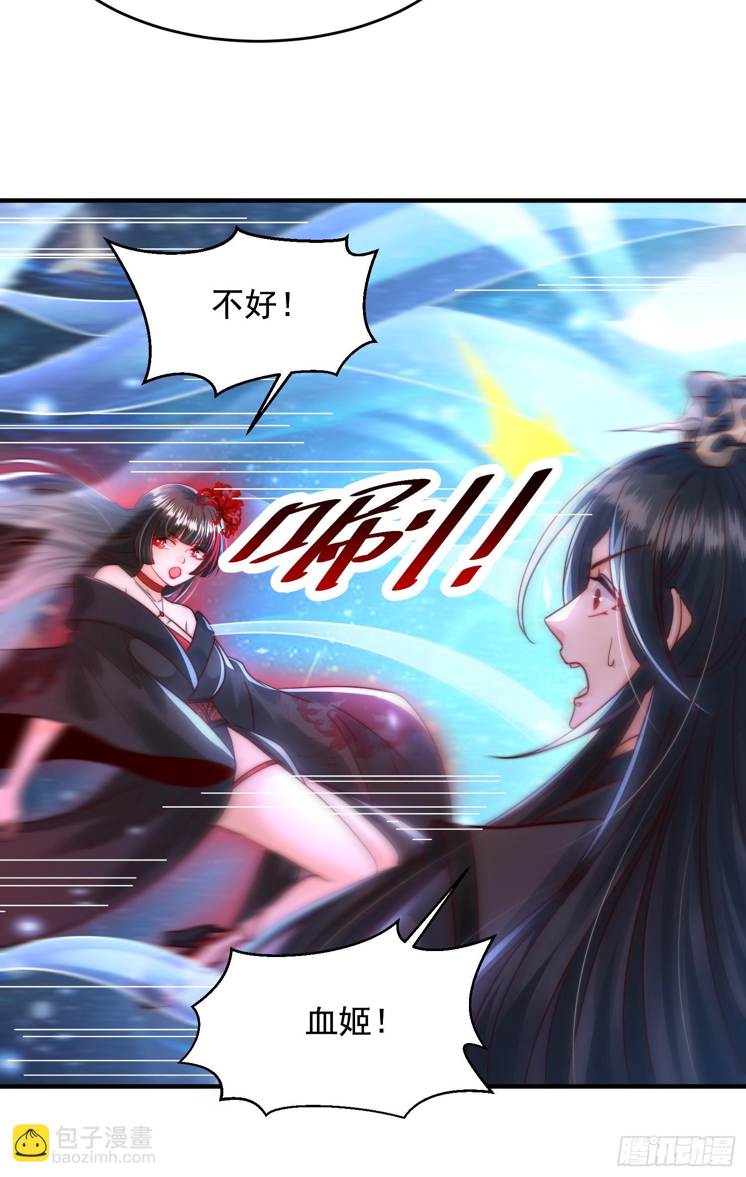 第19话 反派被变成了狗？(1/2)-第20话