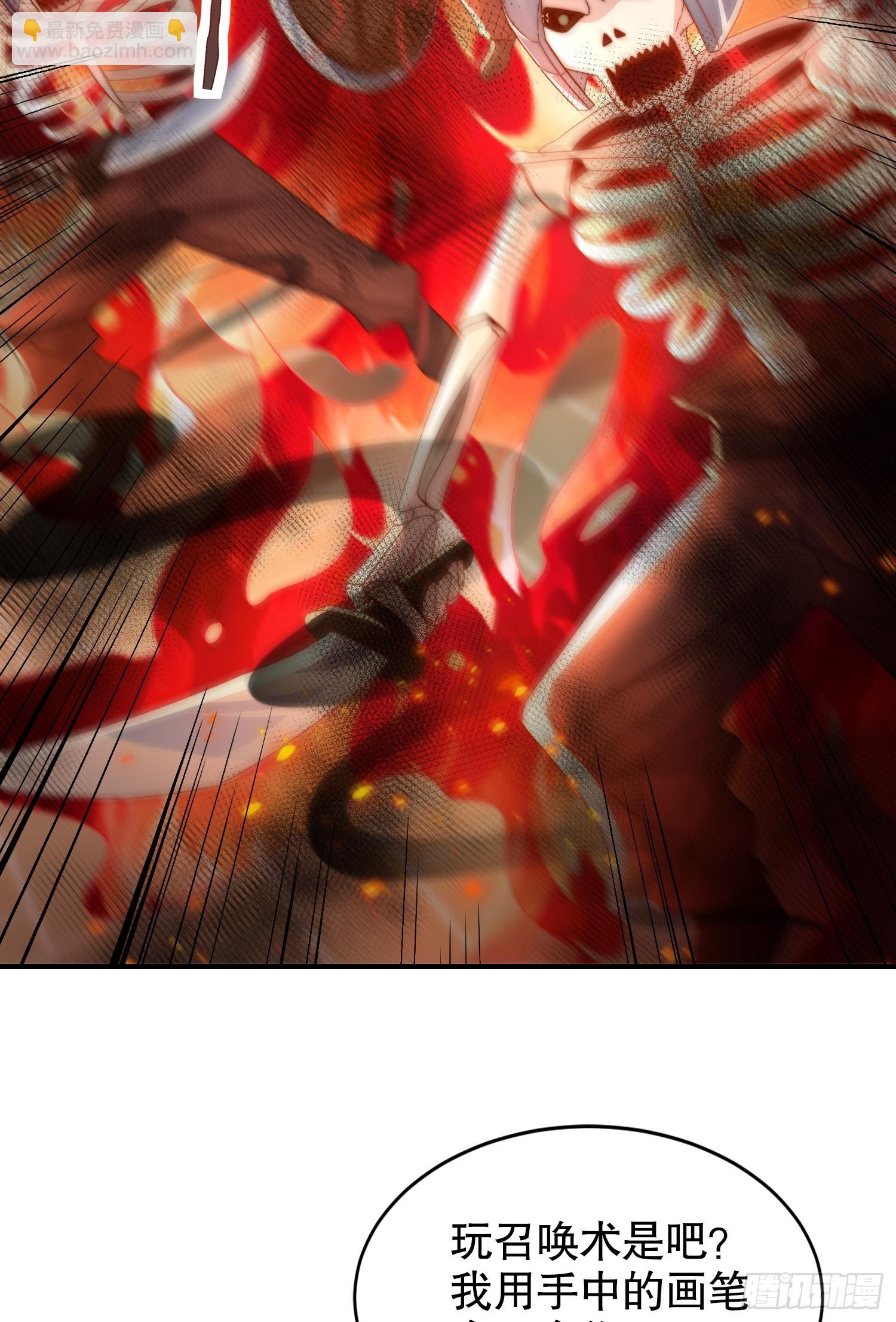 第19话 反派被变成了狗？(1/2)-第20话