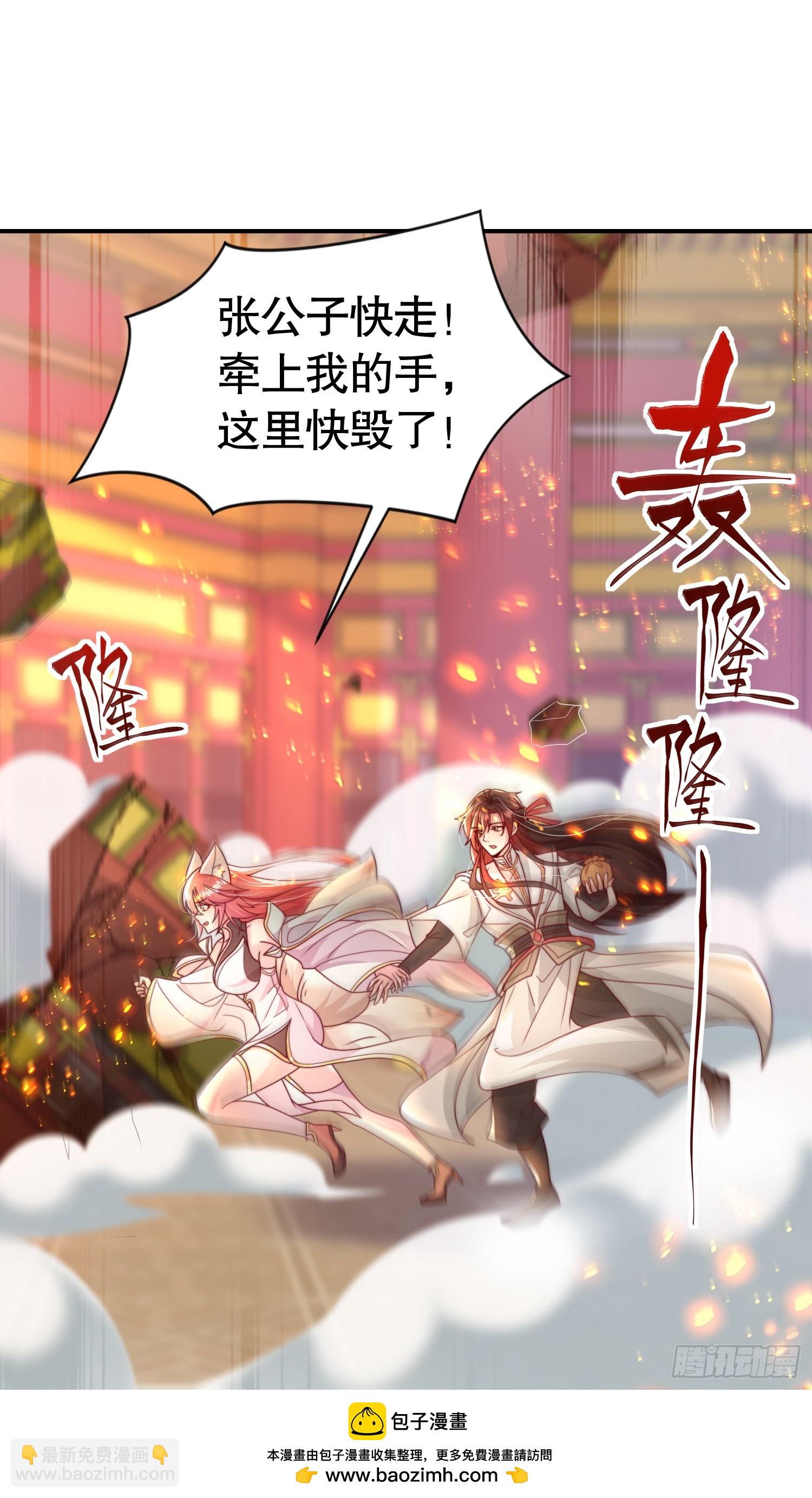 第19话 反派被变成了狗？(1/2)-第20话