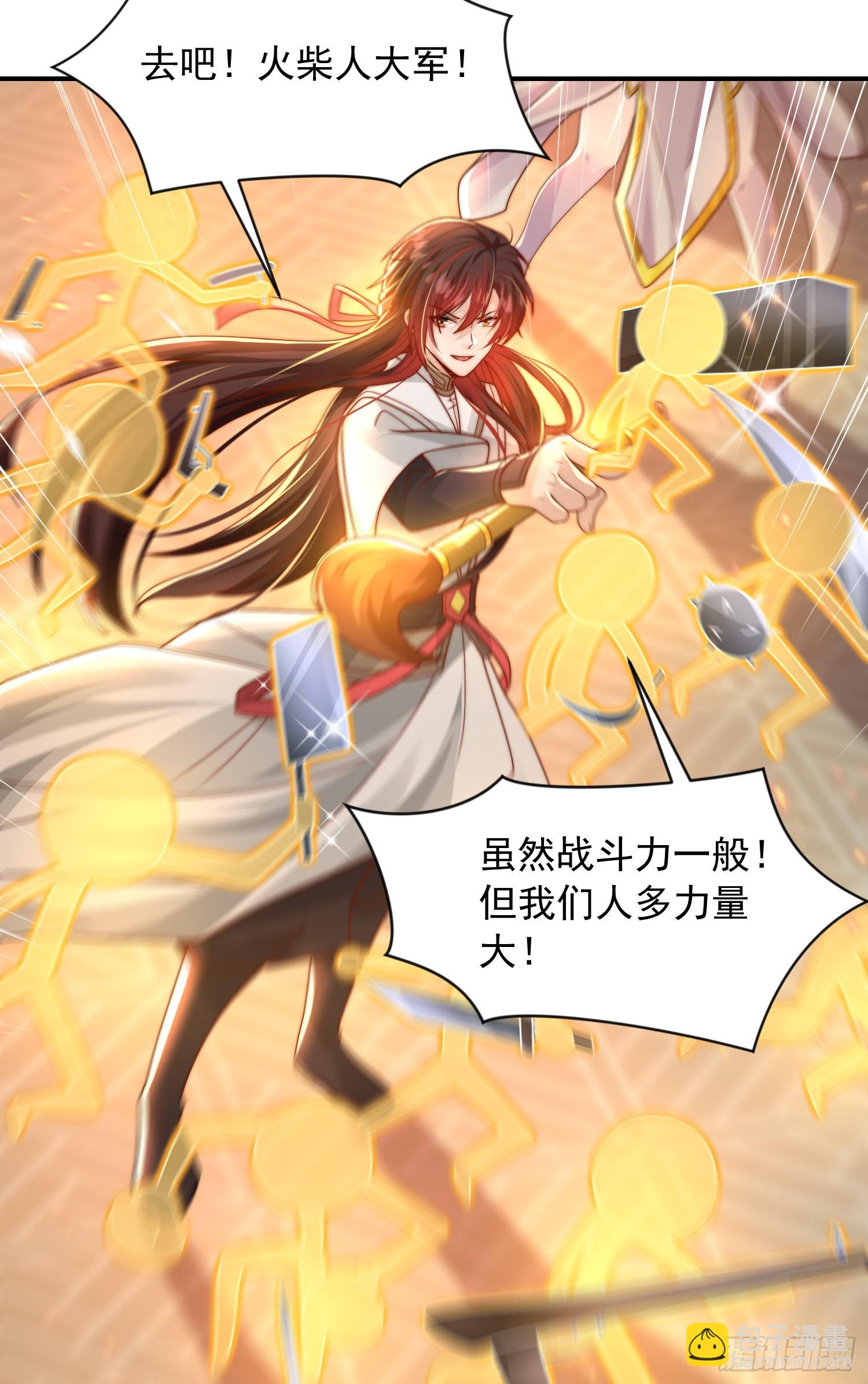 第19话 反派被变成了狗？(1/2)-第20话