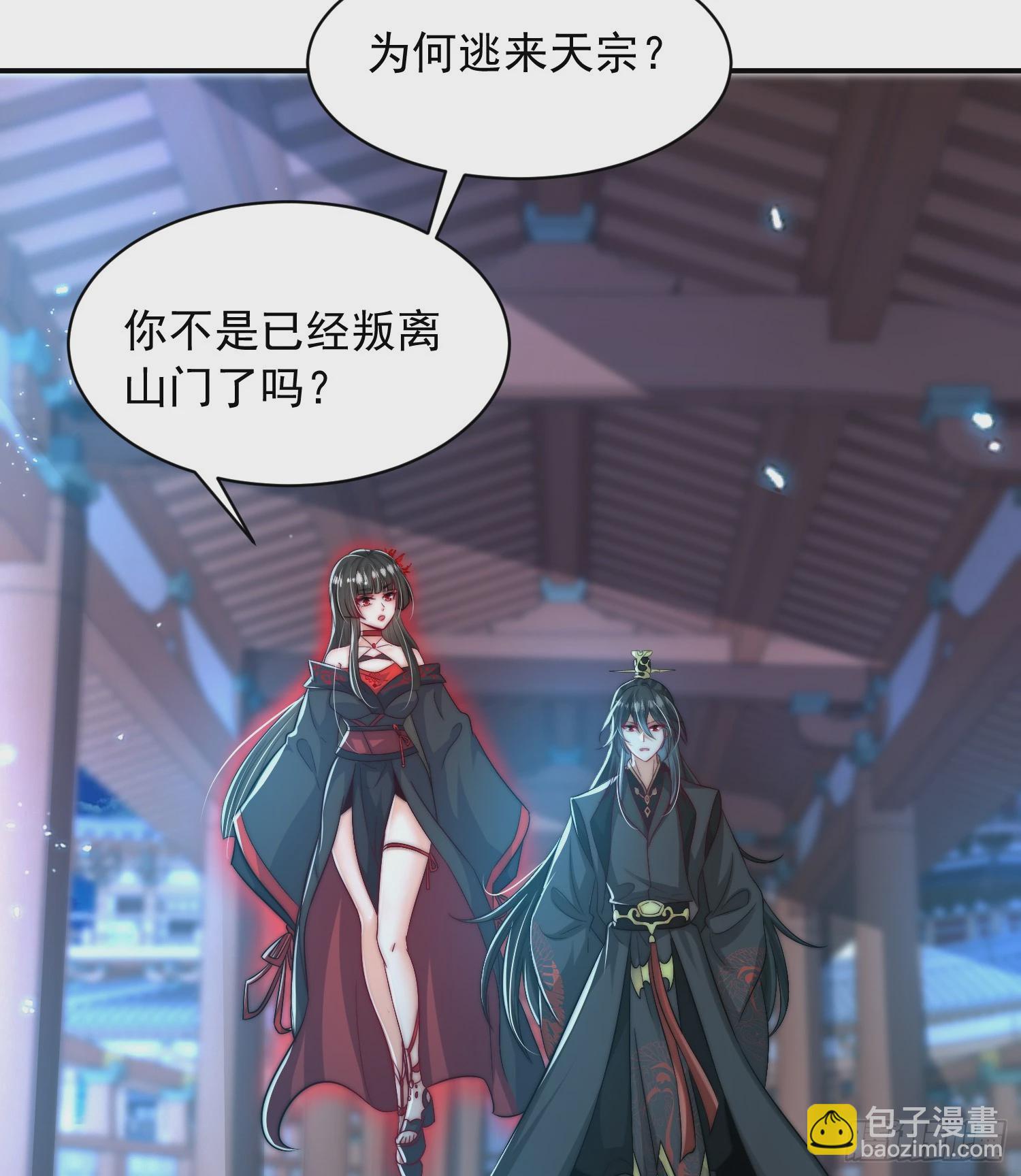 第21话 和师尊的月夜修行(1/2)-第22话