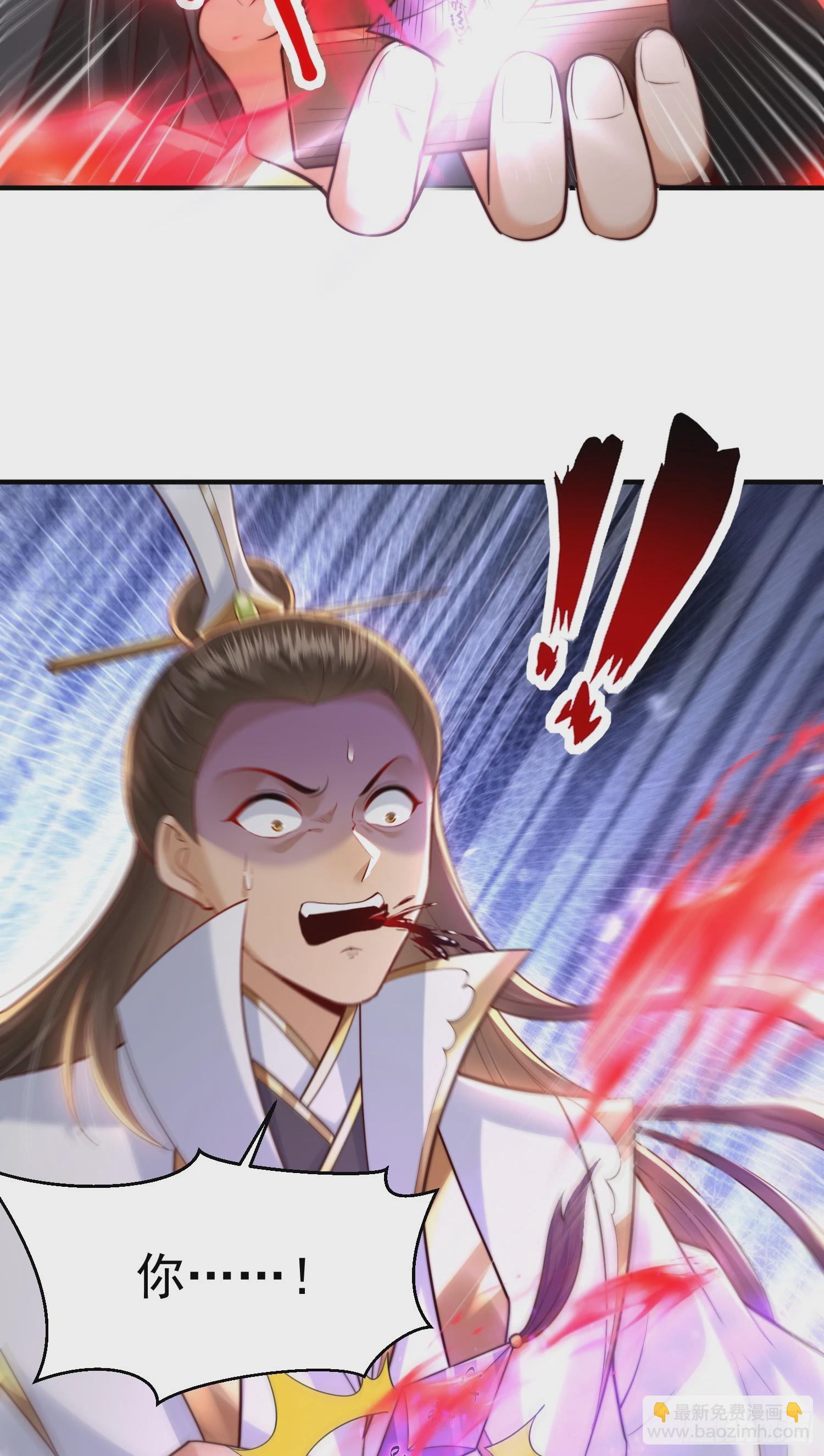 第21话 和师尊的月夜修行(1/2)-第22话