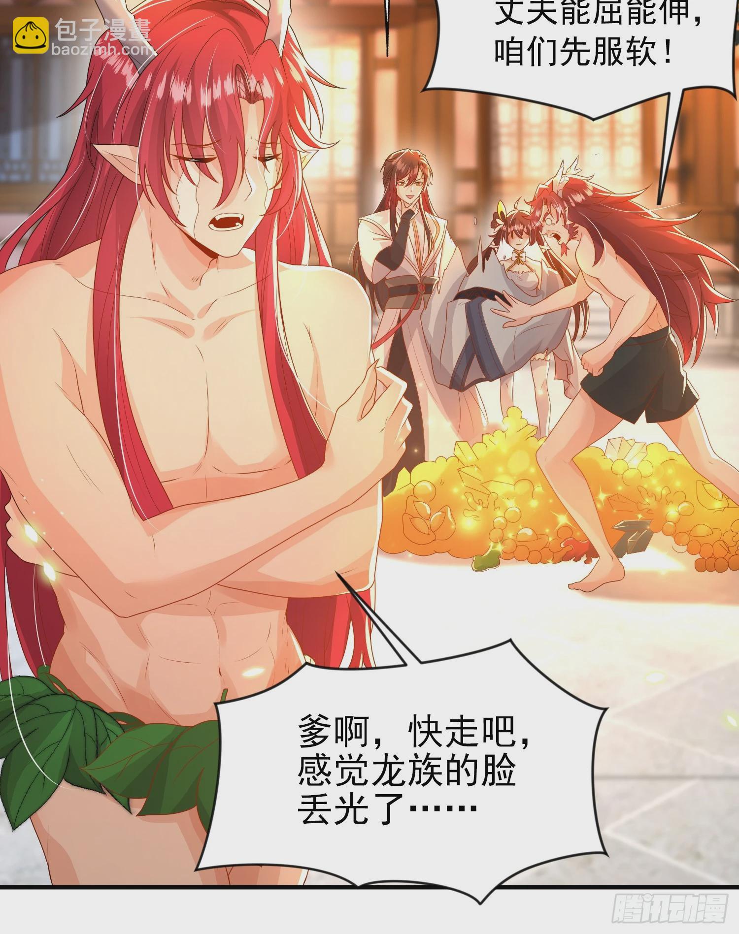 第21话 和师尊的月夜修行(1/2)-第22话