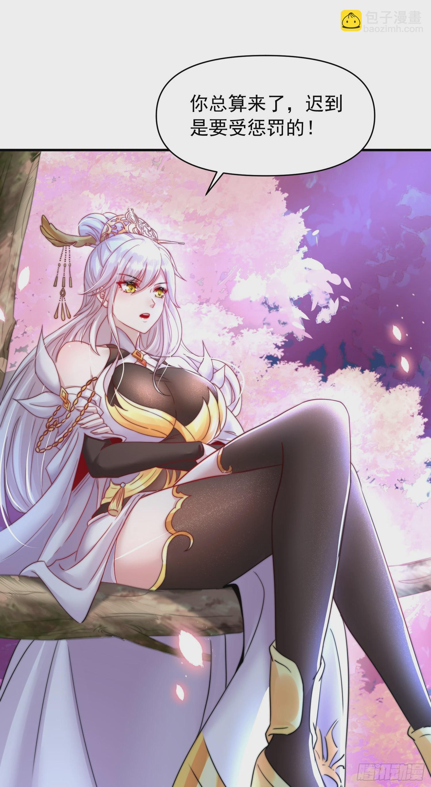 第21话 和师尊的月夜修行(1/2)-第22话