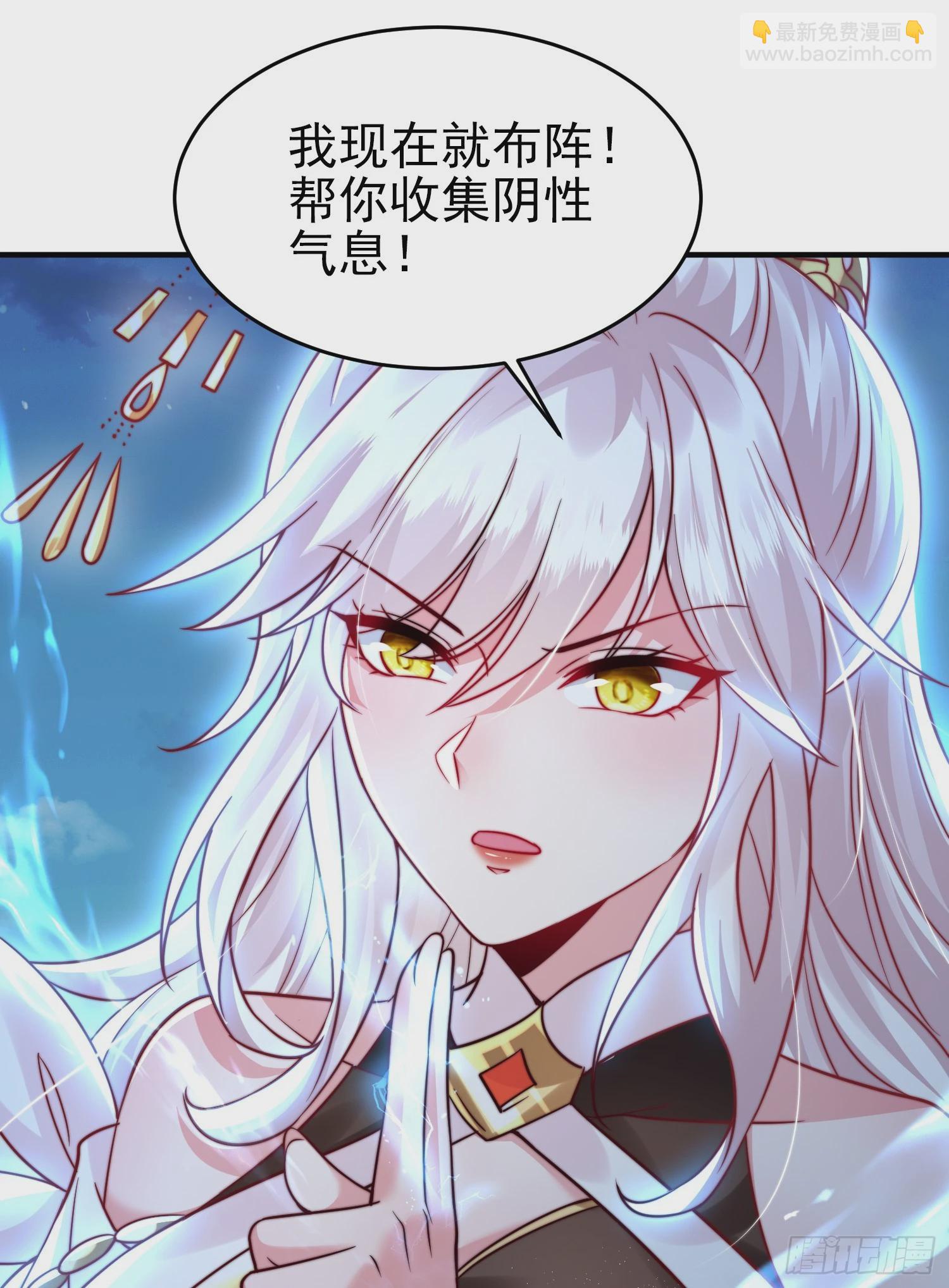 第21话 和师尊的月夜修行(1/2)-第22话