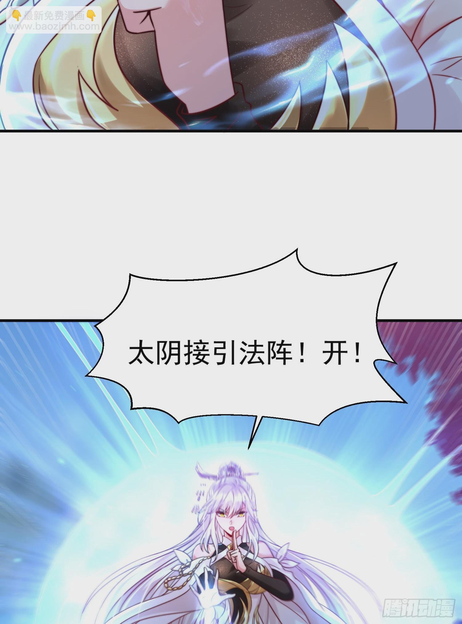 第21话 和师尊的月夜修行(1/2)-第22话