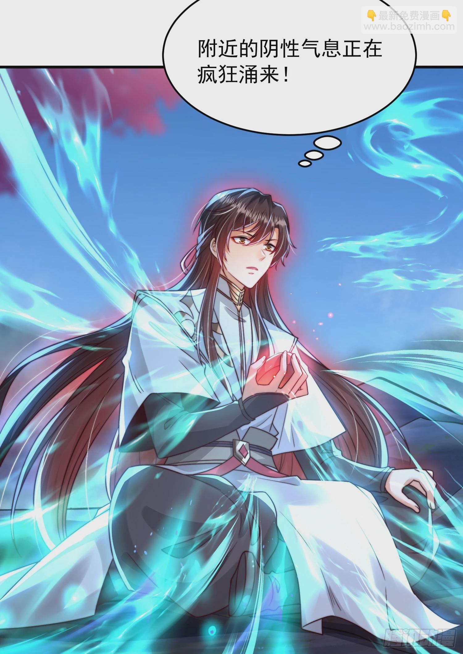 第21话 和师尊的月夜修行(1/2)-第22话