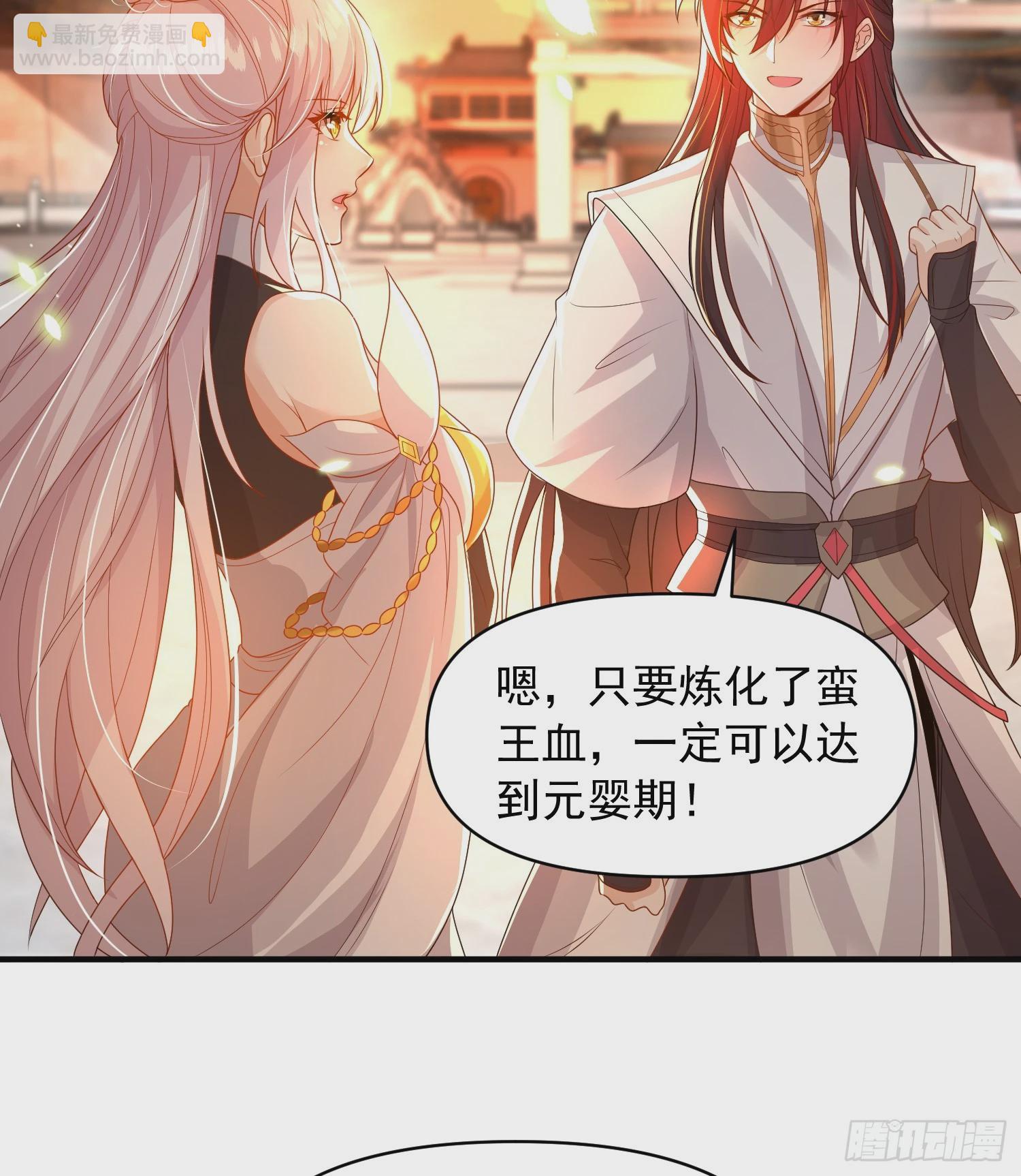 第21话 和师尊的月夜修行(1/2)-第22话